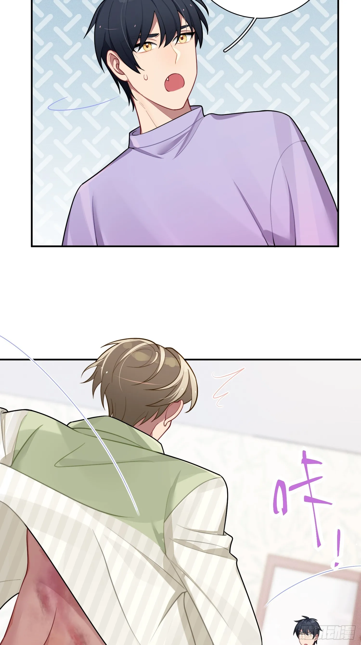 第47话，鹿朝vs梁宸 第6页