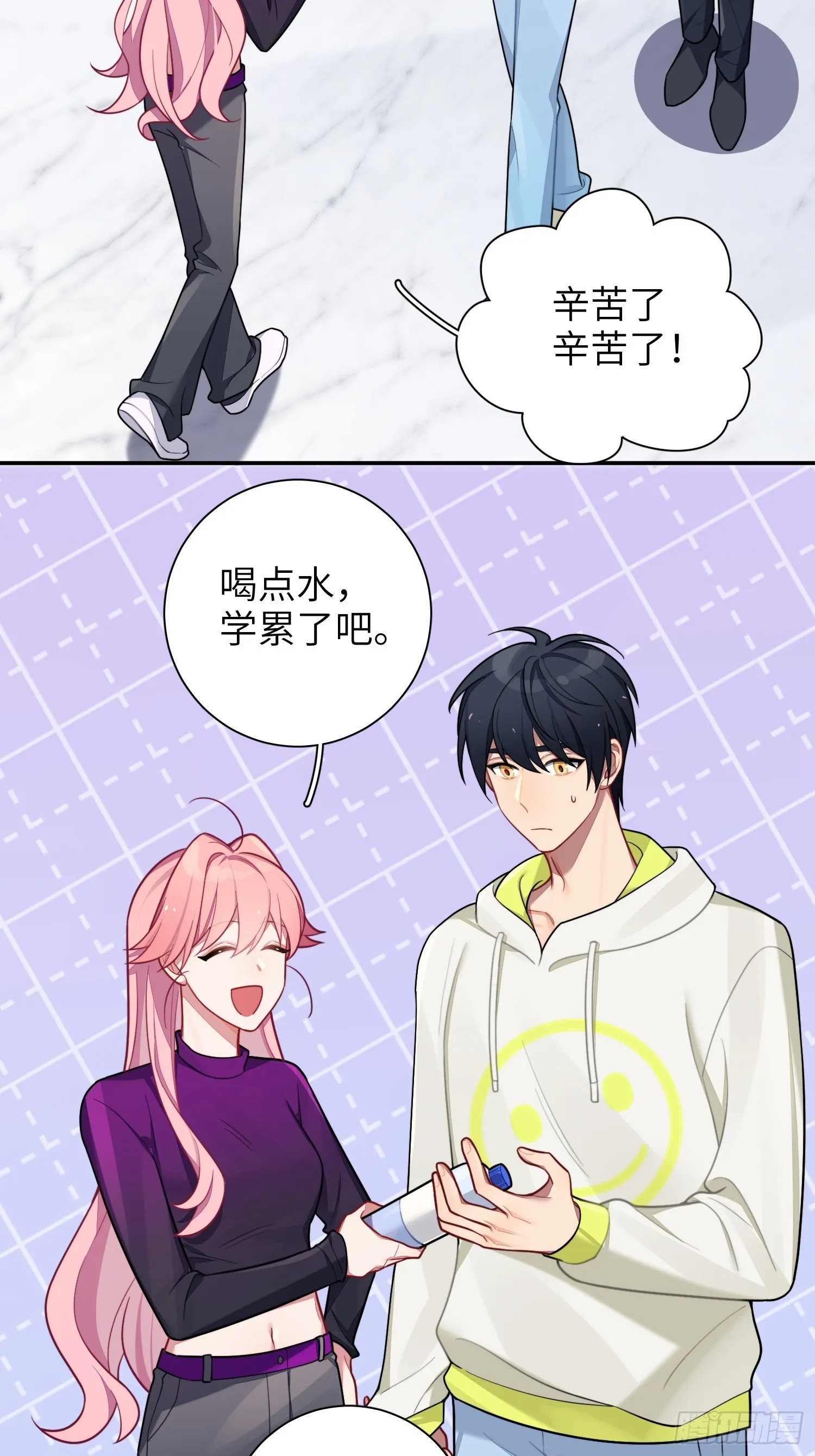 第47话，鹿朝vs梁宸 第40页