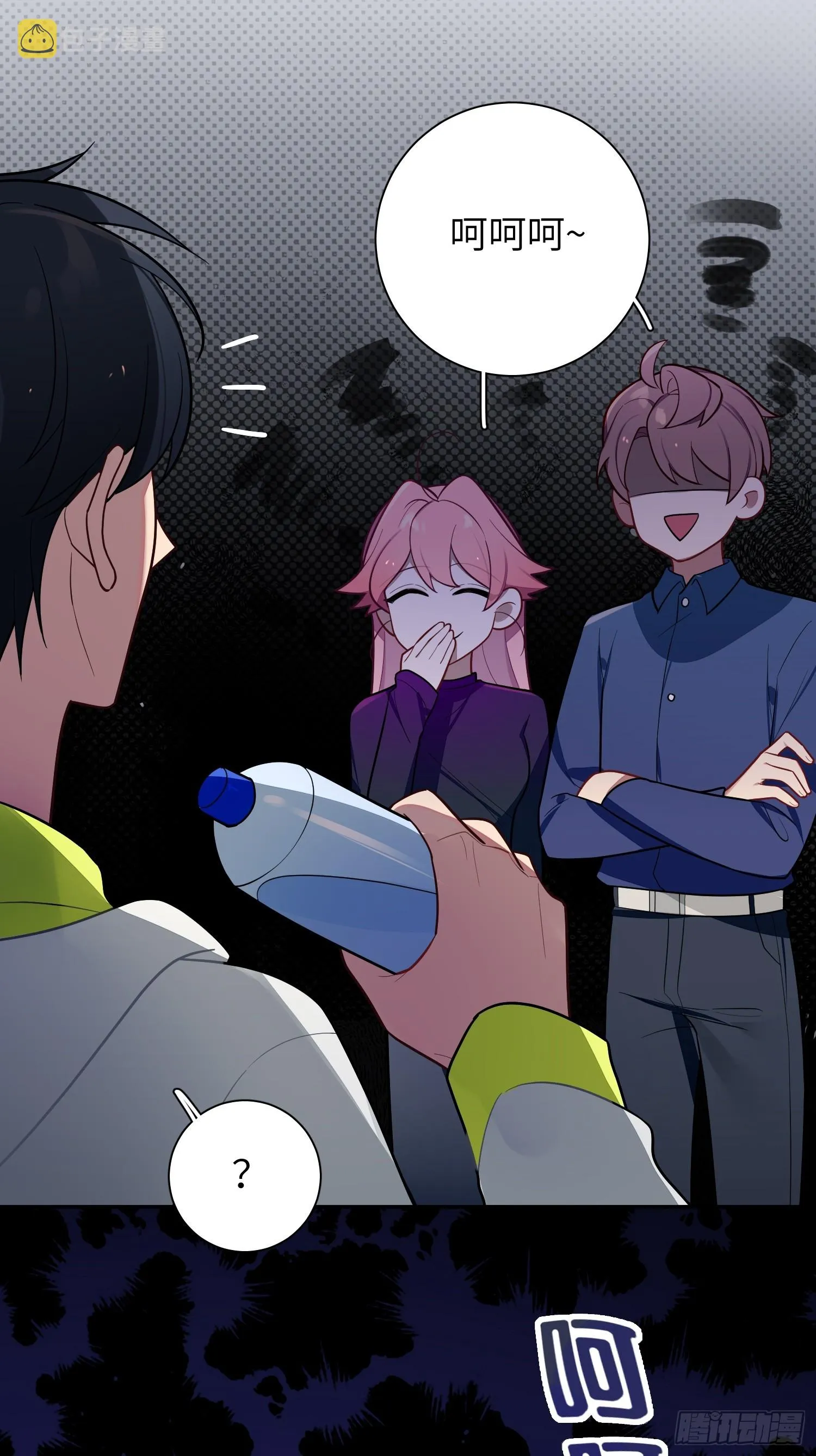 第47话，鹿朝vs梁宸 第48页
