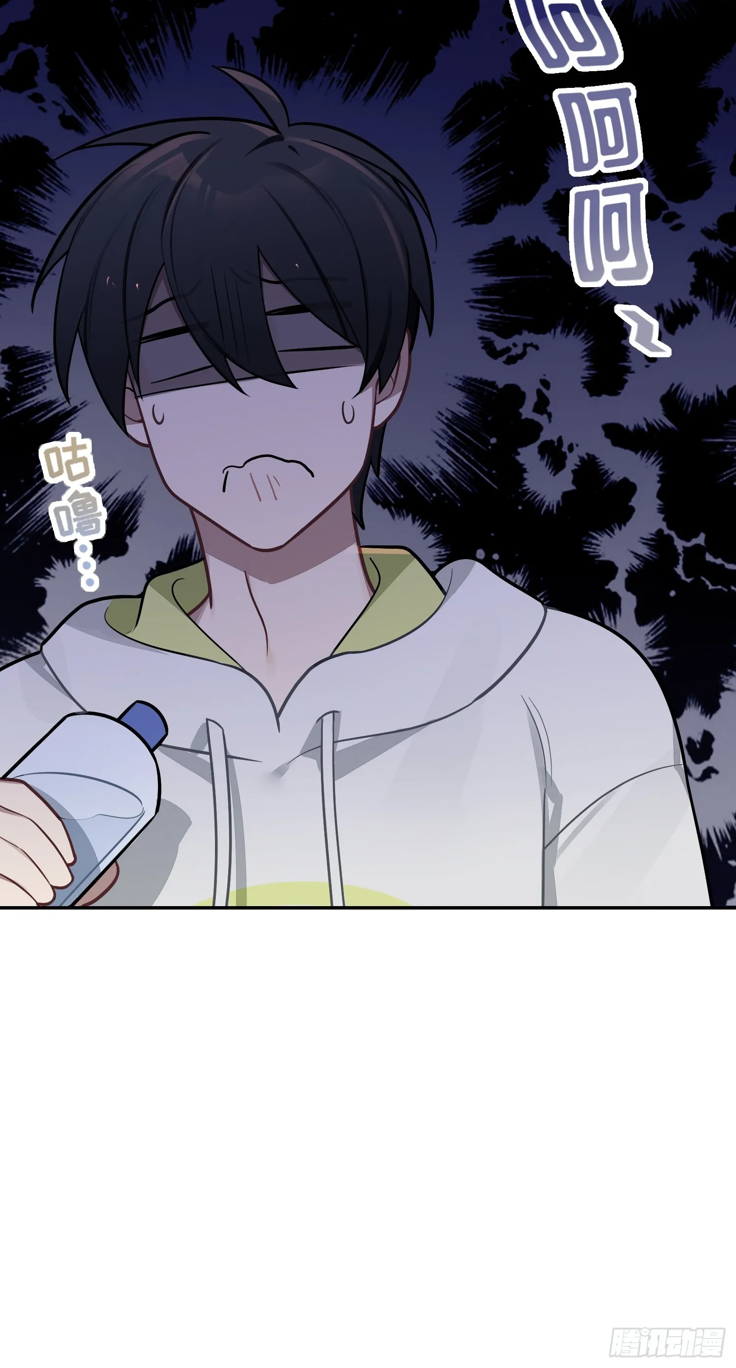 第47话，鹿朝vs梁宸 第49页