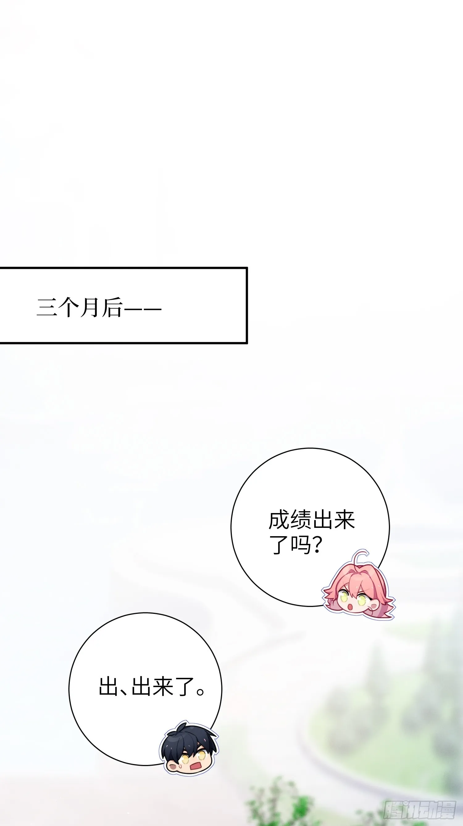 第48话，恩断义绝 第2页