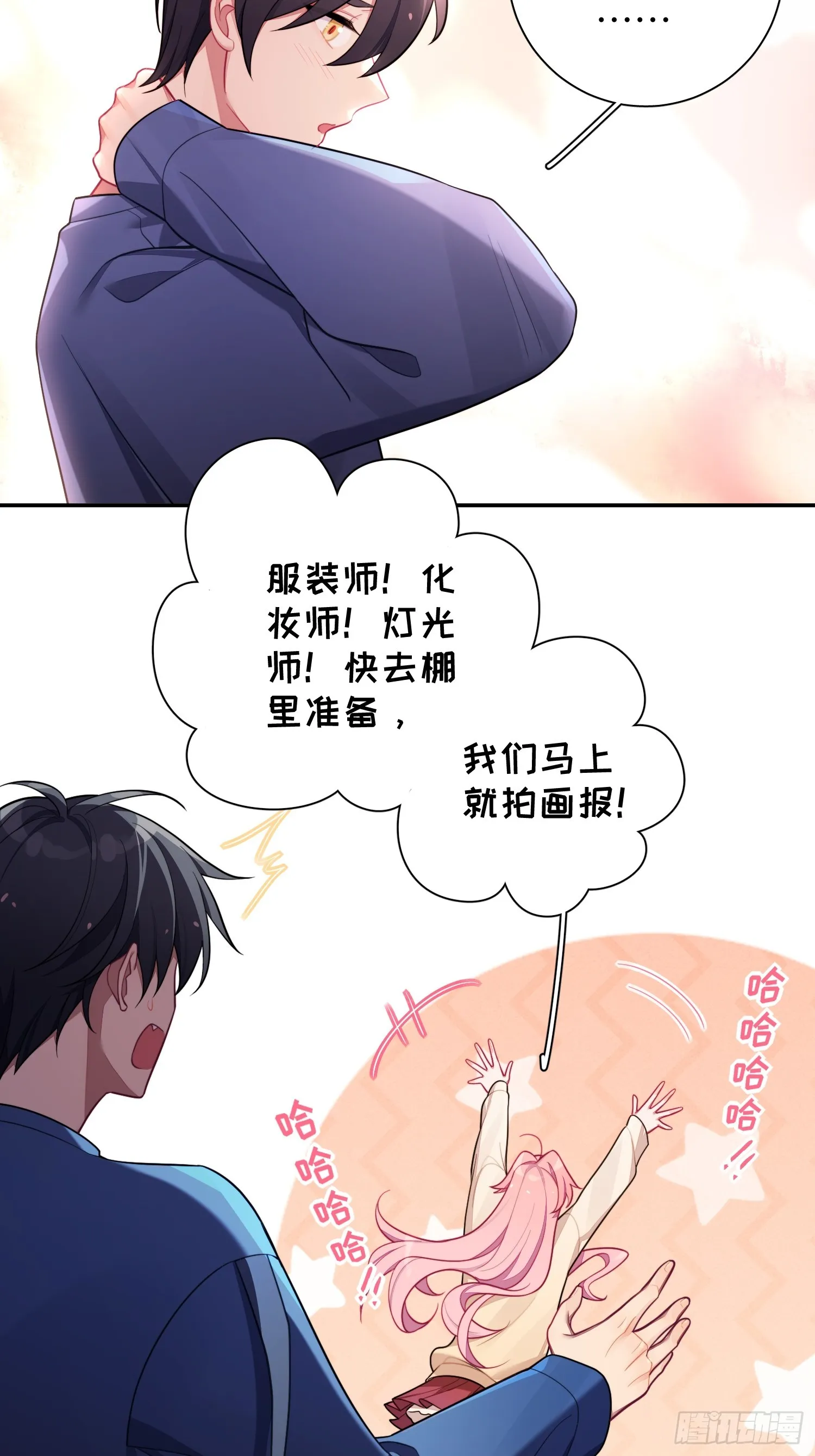 第48话，恩断义绝 第13页
