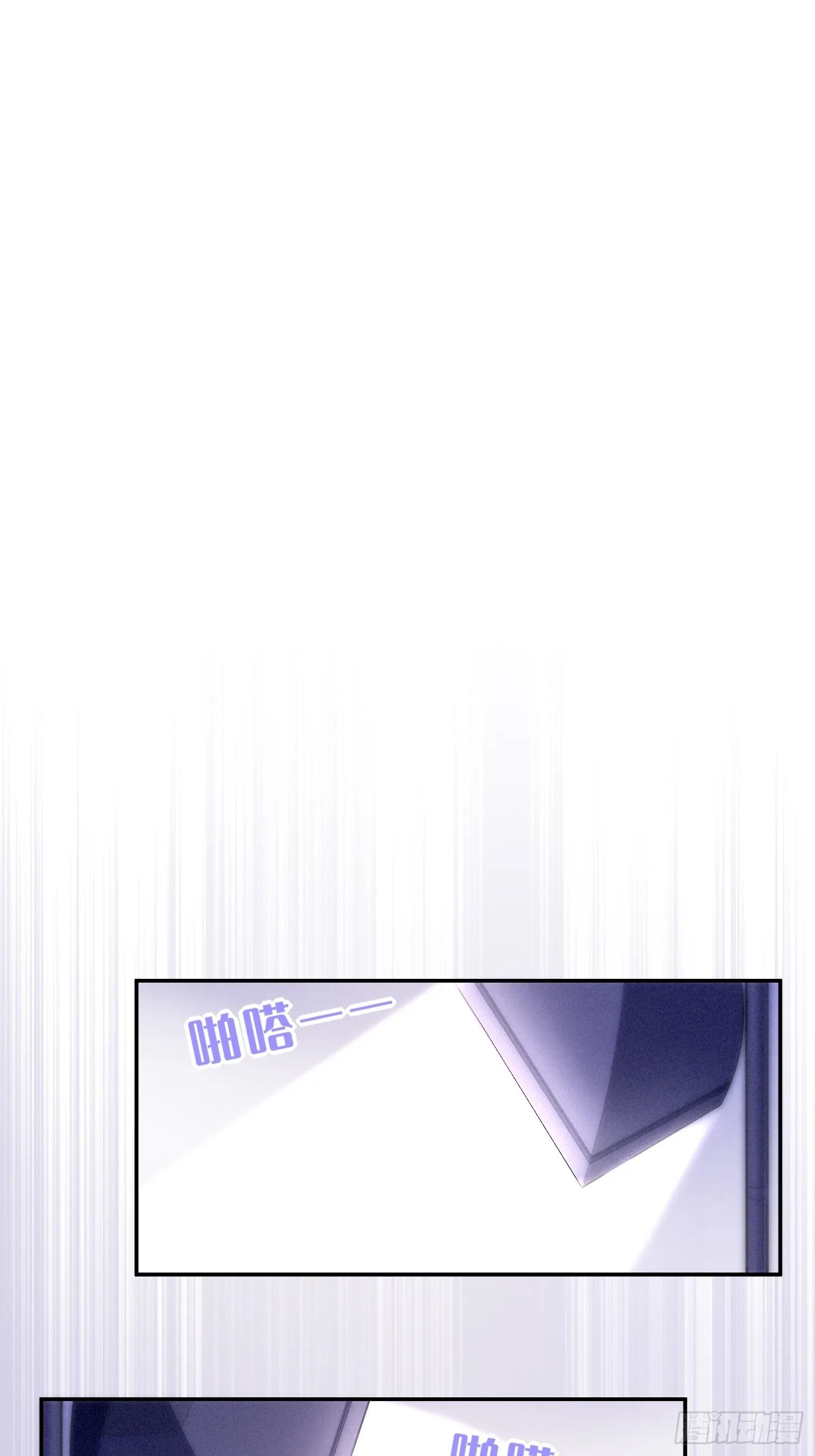 第48话，恩断义绝 第15页