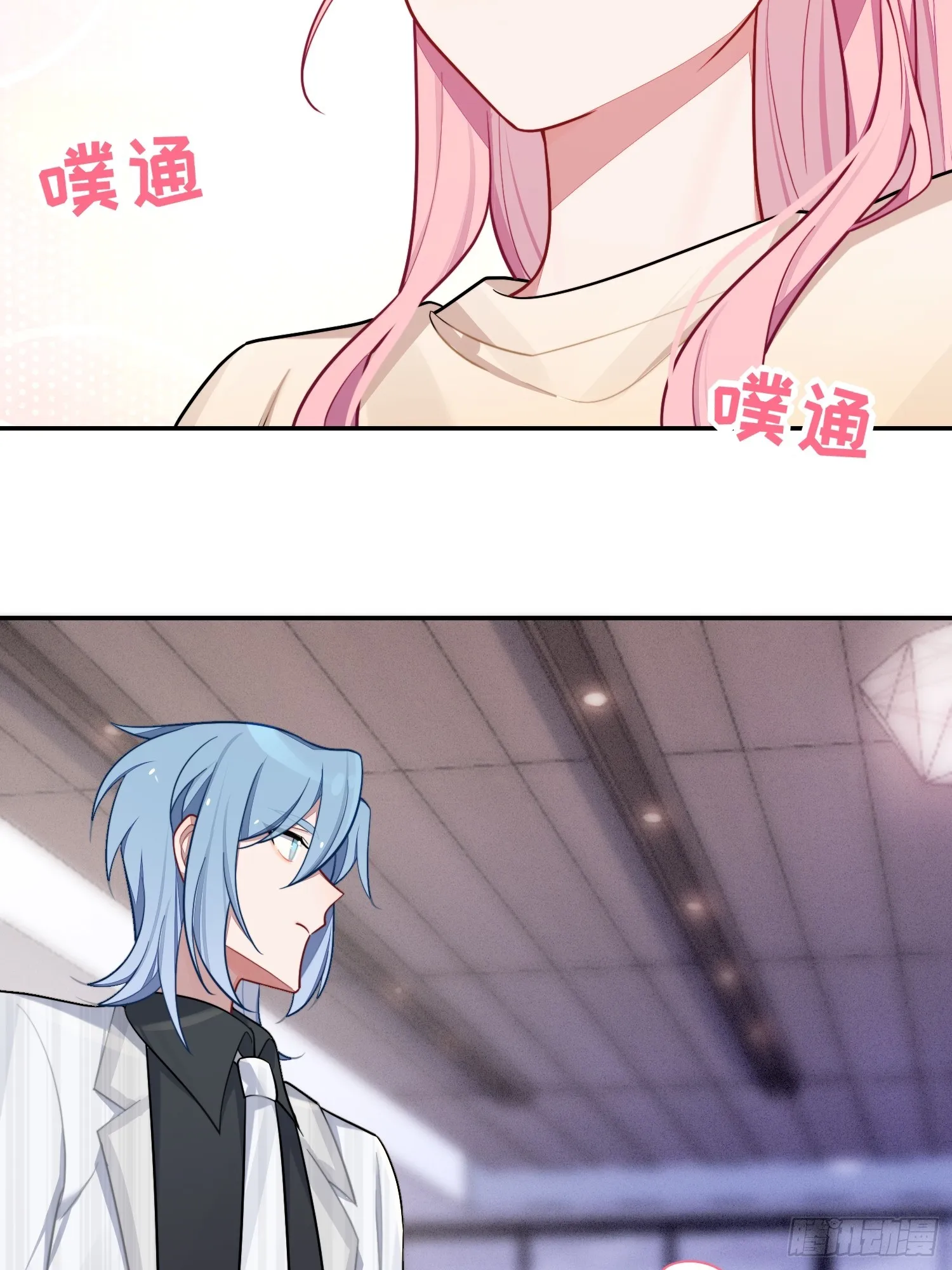 第48话，恩断义绝 第29页