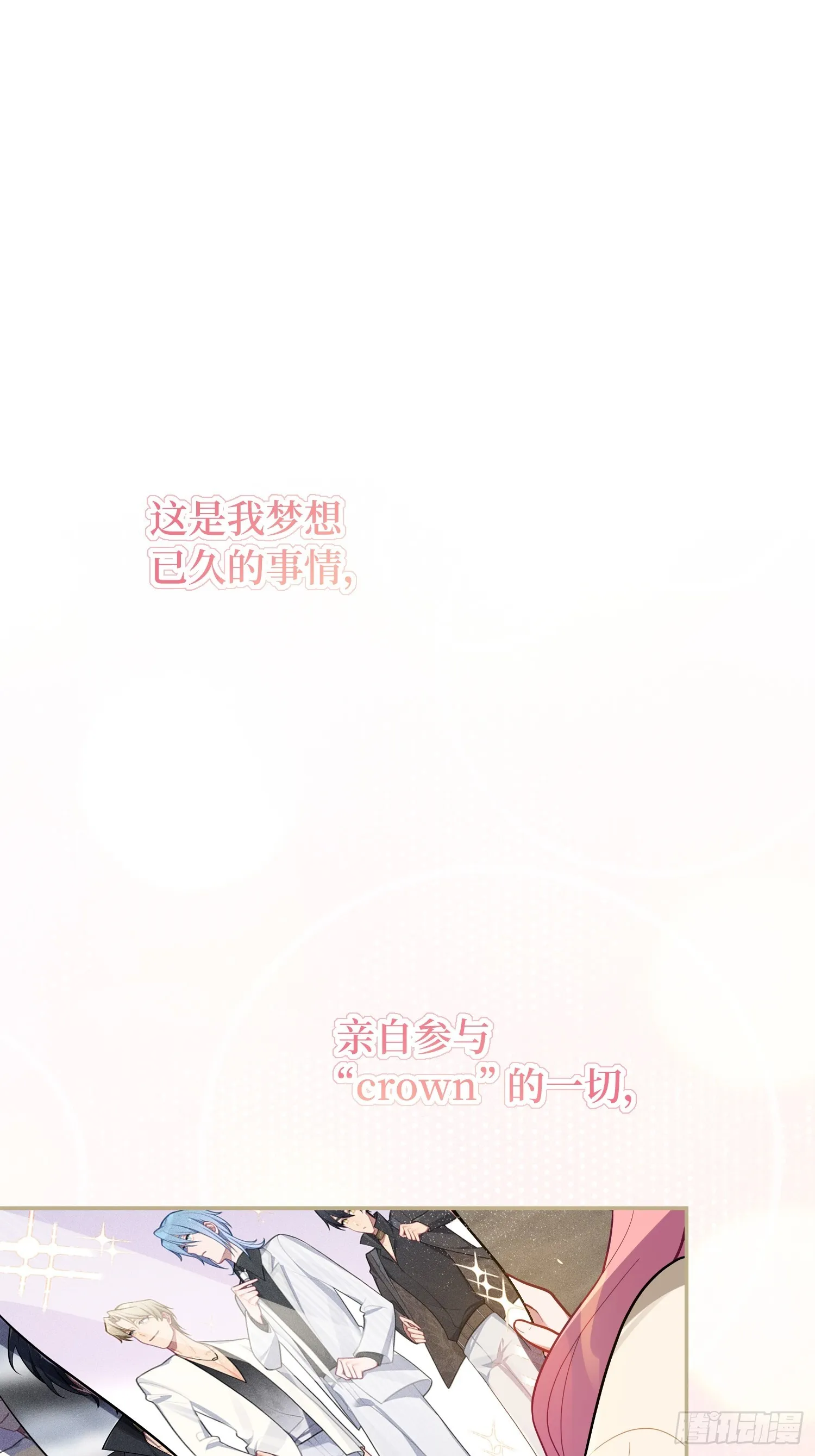 第48话，恩断义绝 第34页