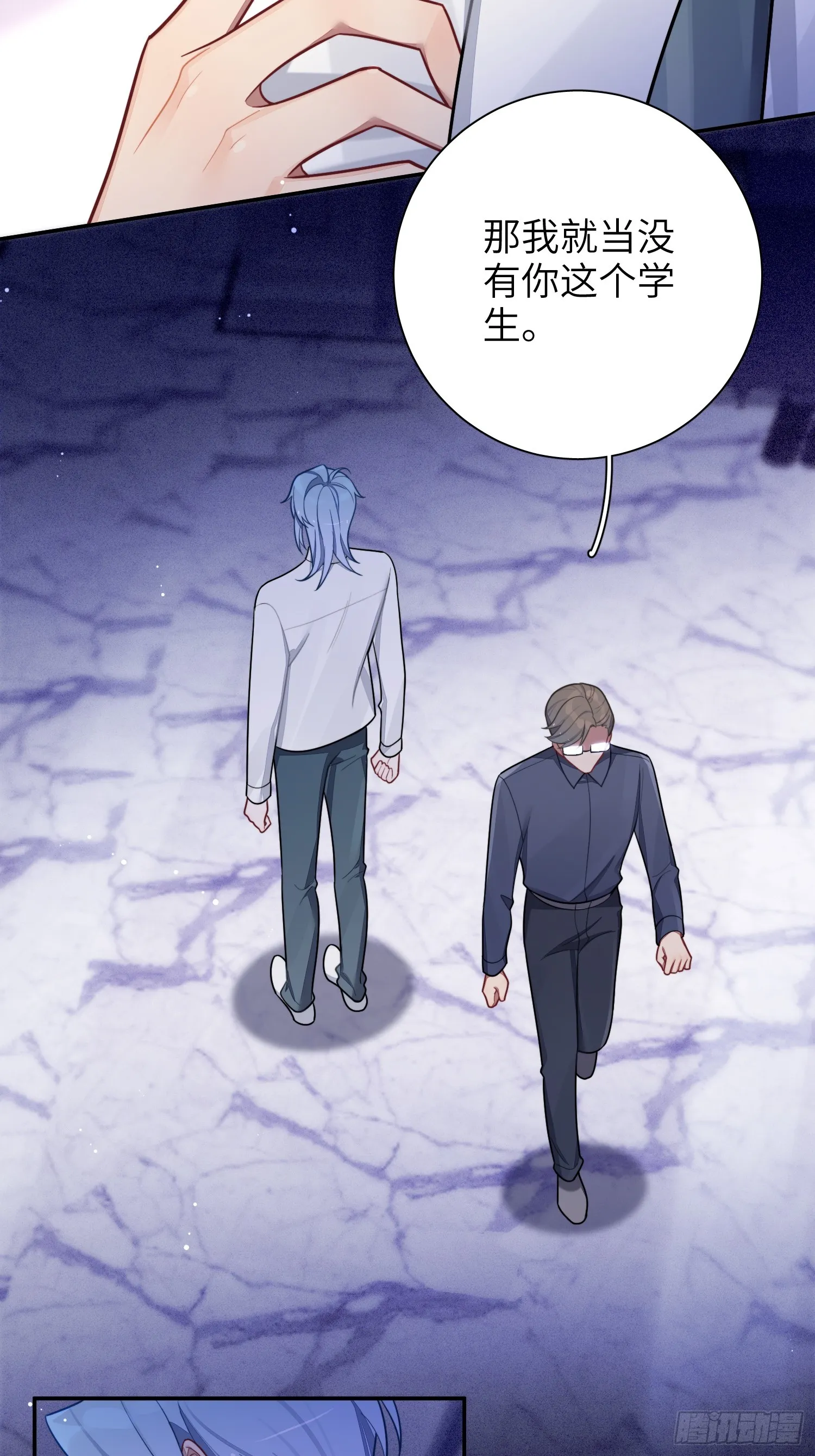 第49话，为爱而生，勇敢追光 第6页