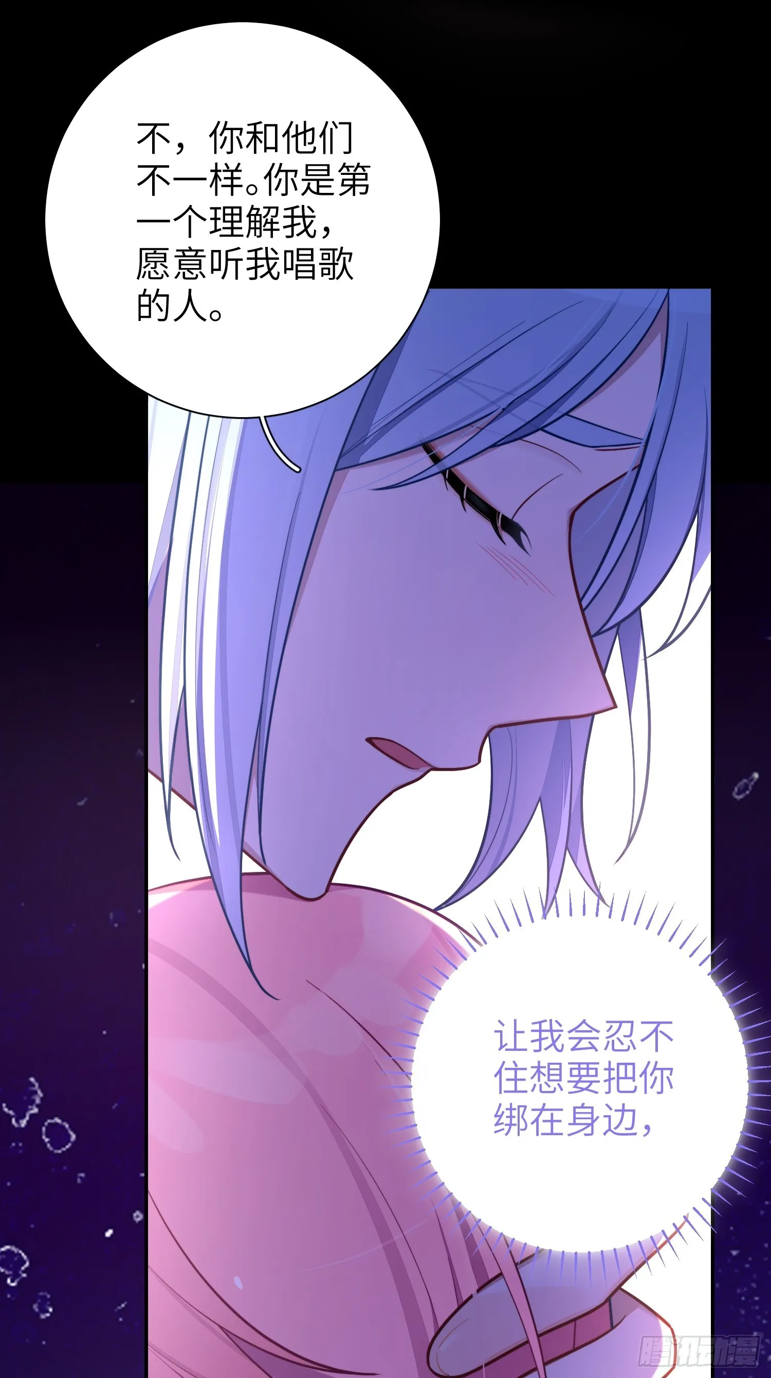 第49话，为爱而生，勇敢追光 第19页