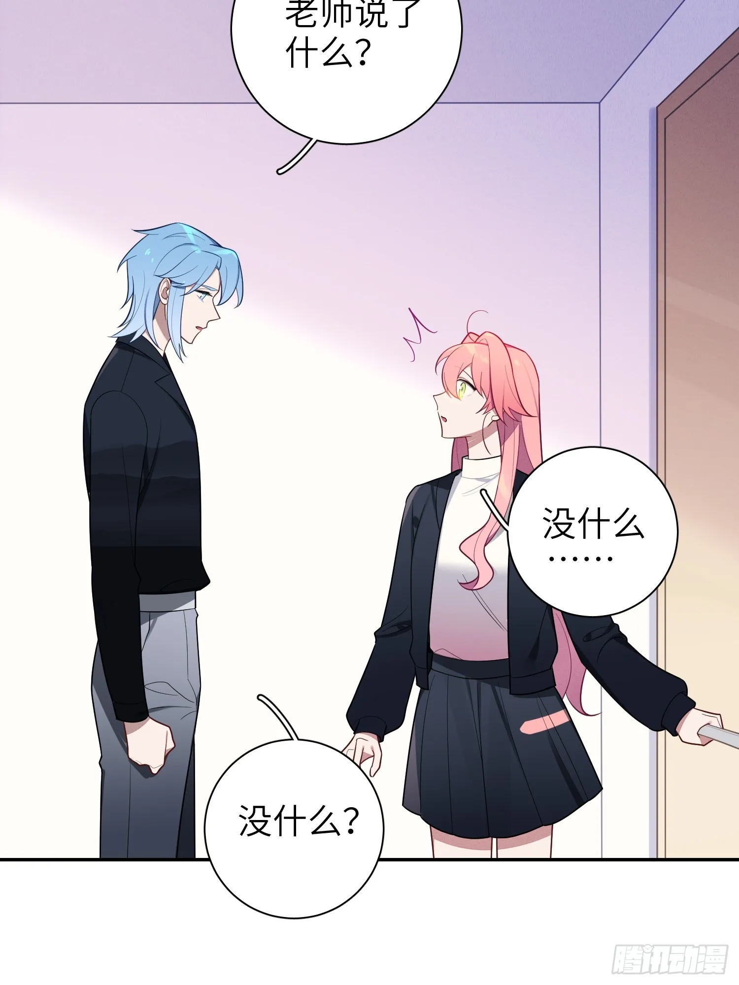 第49话，为爱而生，勇敢追光 第36页
