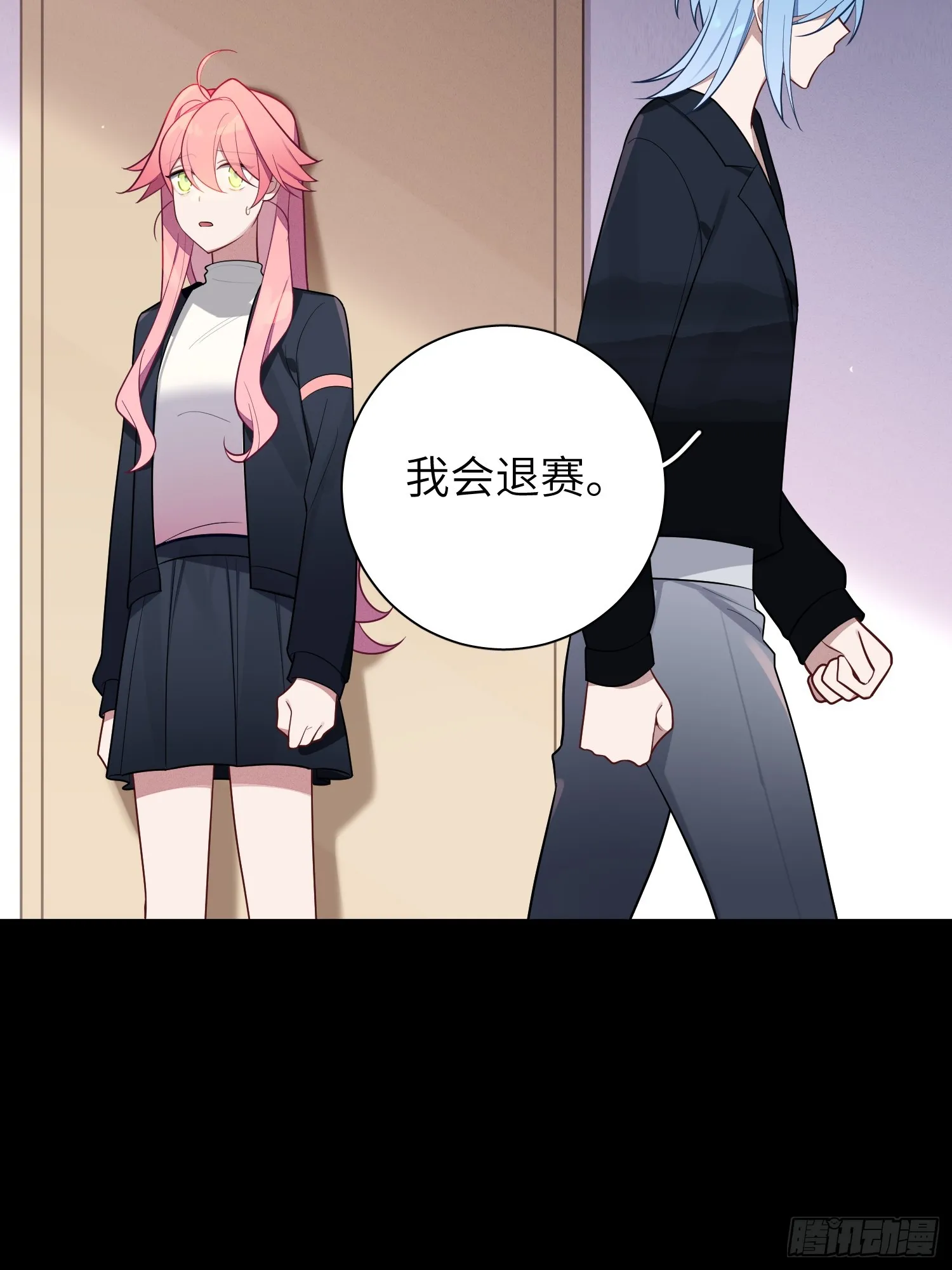 第49话，为爱而生，勇敢追光 第43页