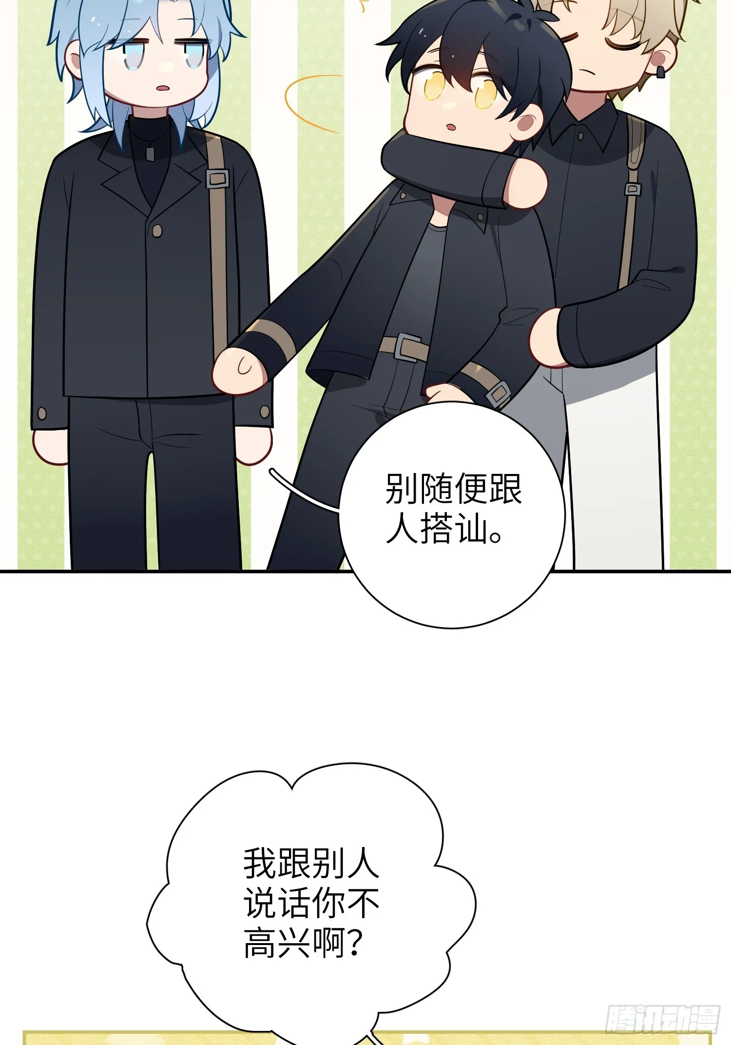 第50话，crown回来了！ 第8页