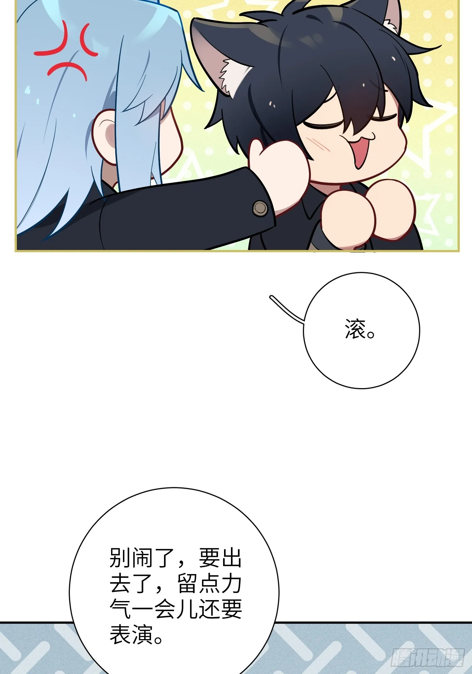 第50话，crown回来了！ 第10页