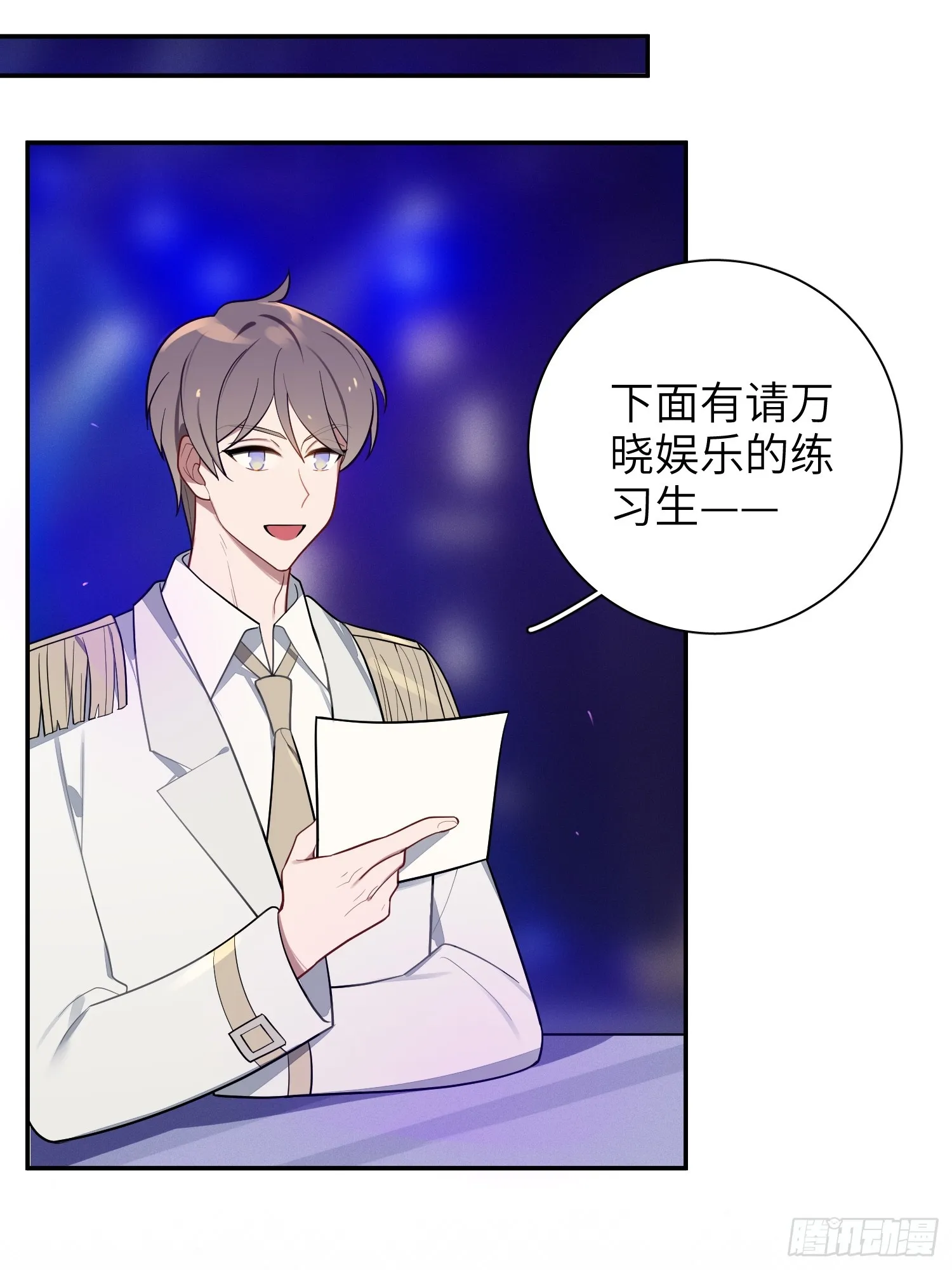 第50话，crown回来了！ 第21页