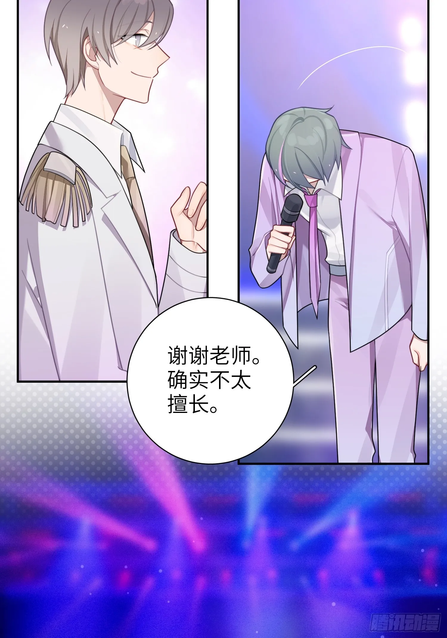 第50话，crown回来了！ 第31页