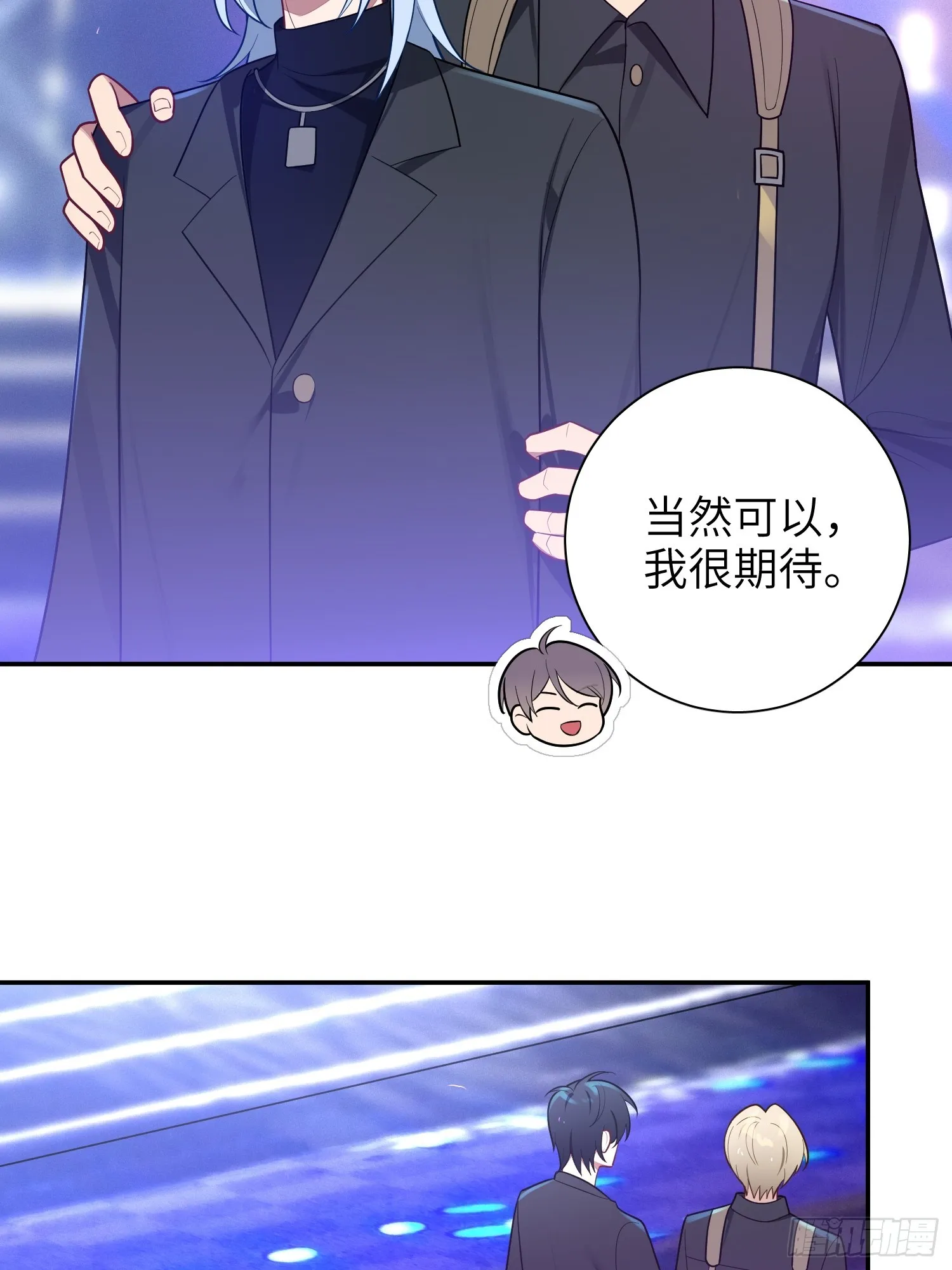 第50话，crown回来了！ 第48页