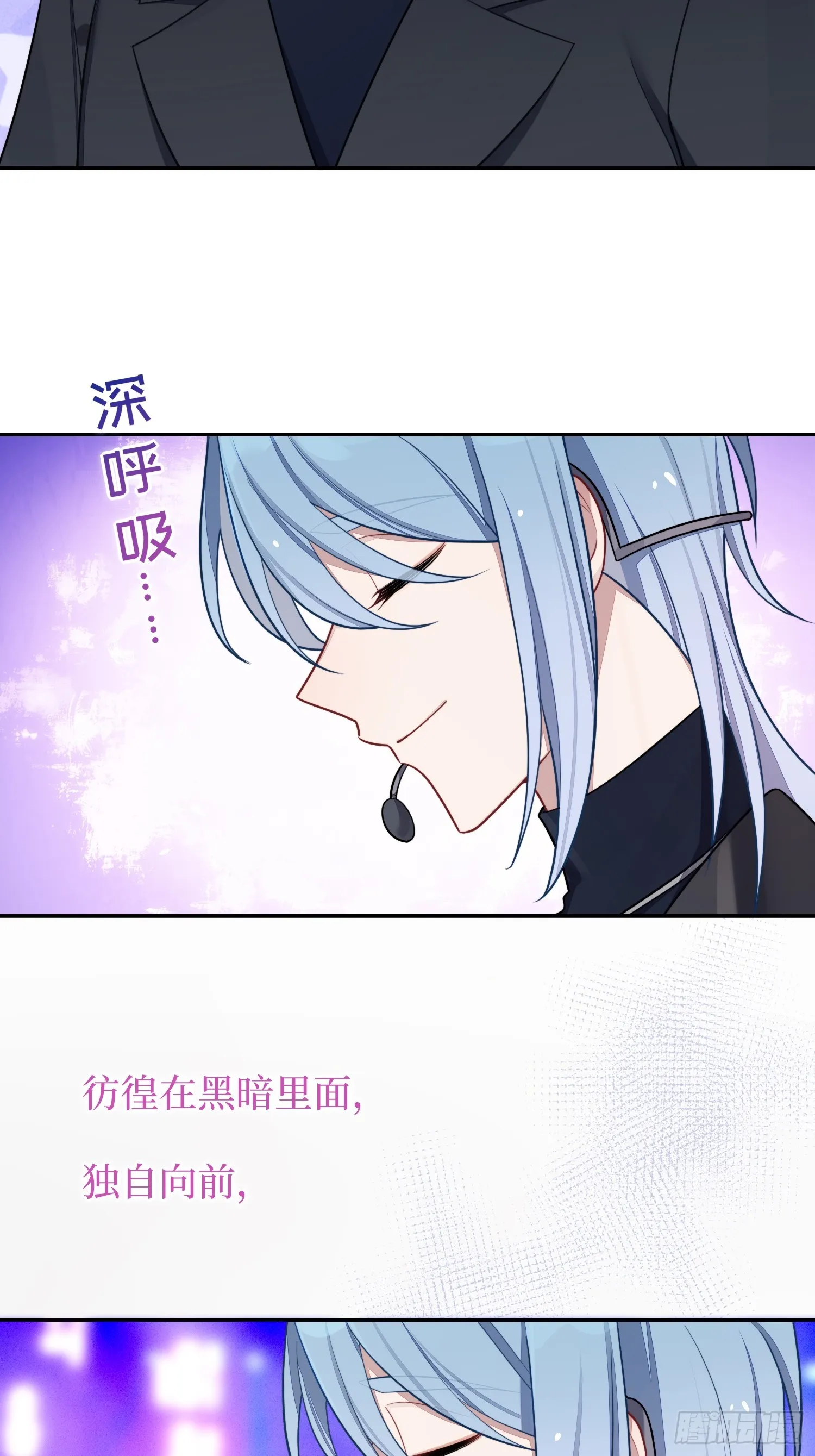 第51话，特别手段 第4页