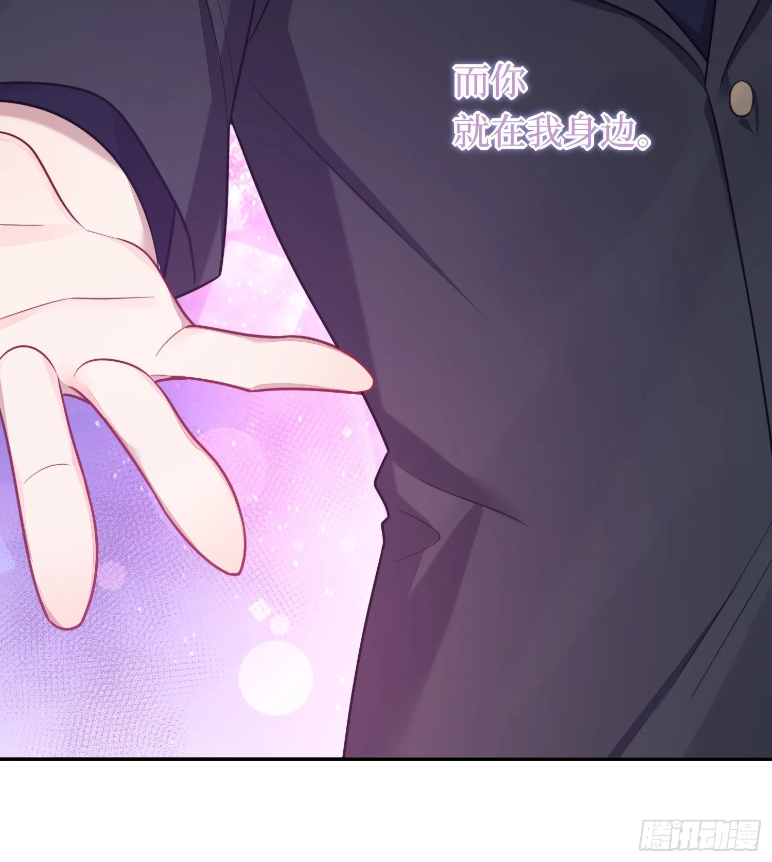 第51话，特别手段 第11页