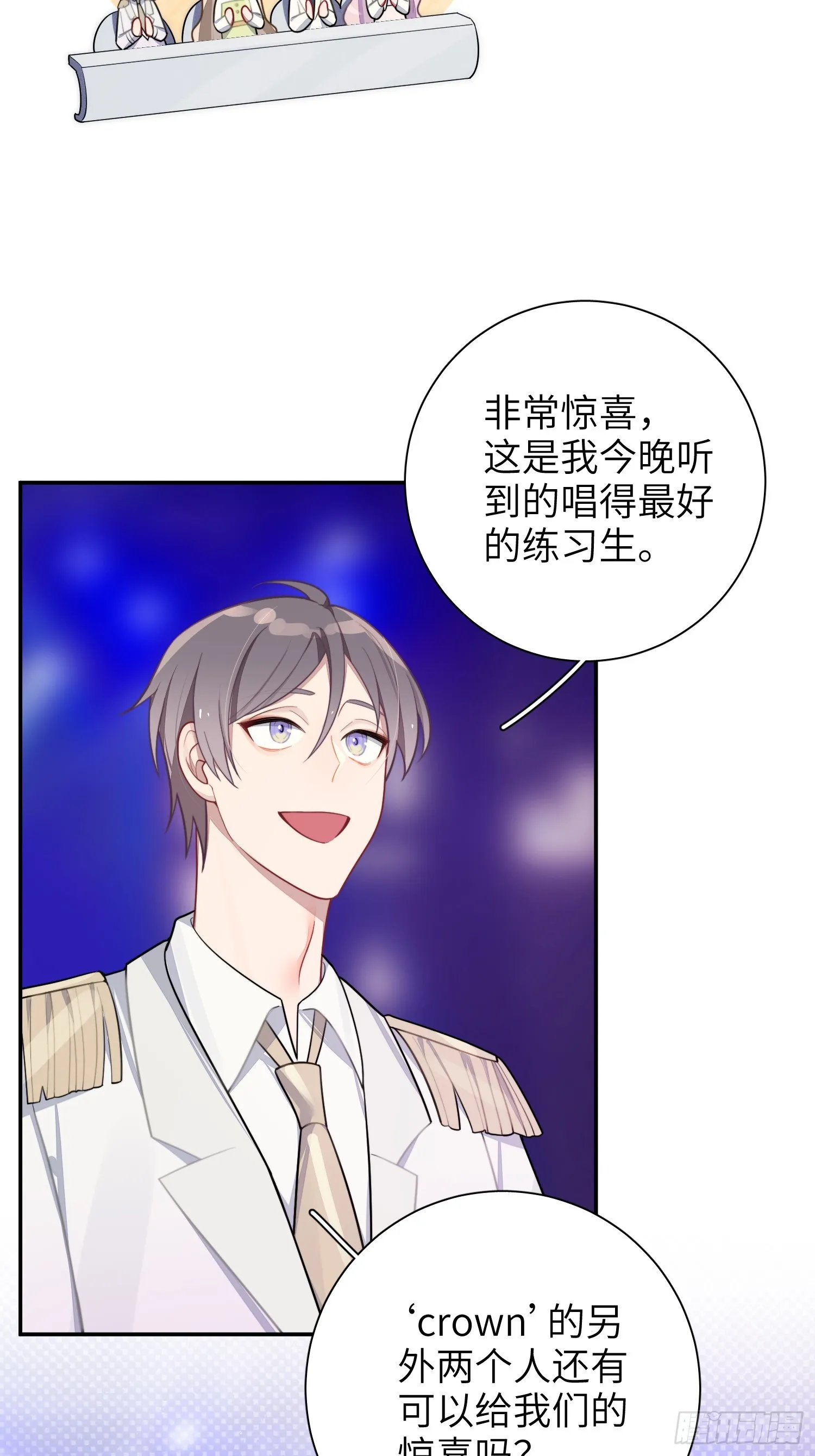 第51话，特别手段 第14页