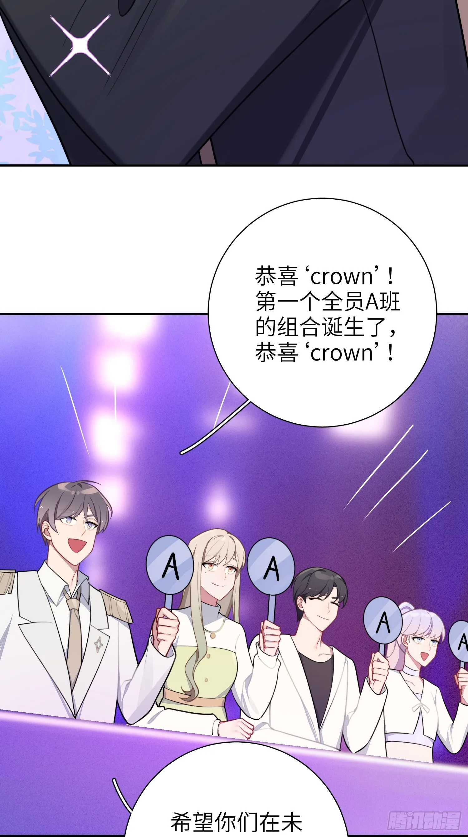 第51话，特别手段 第19页