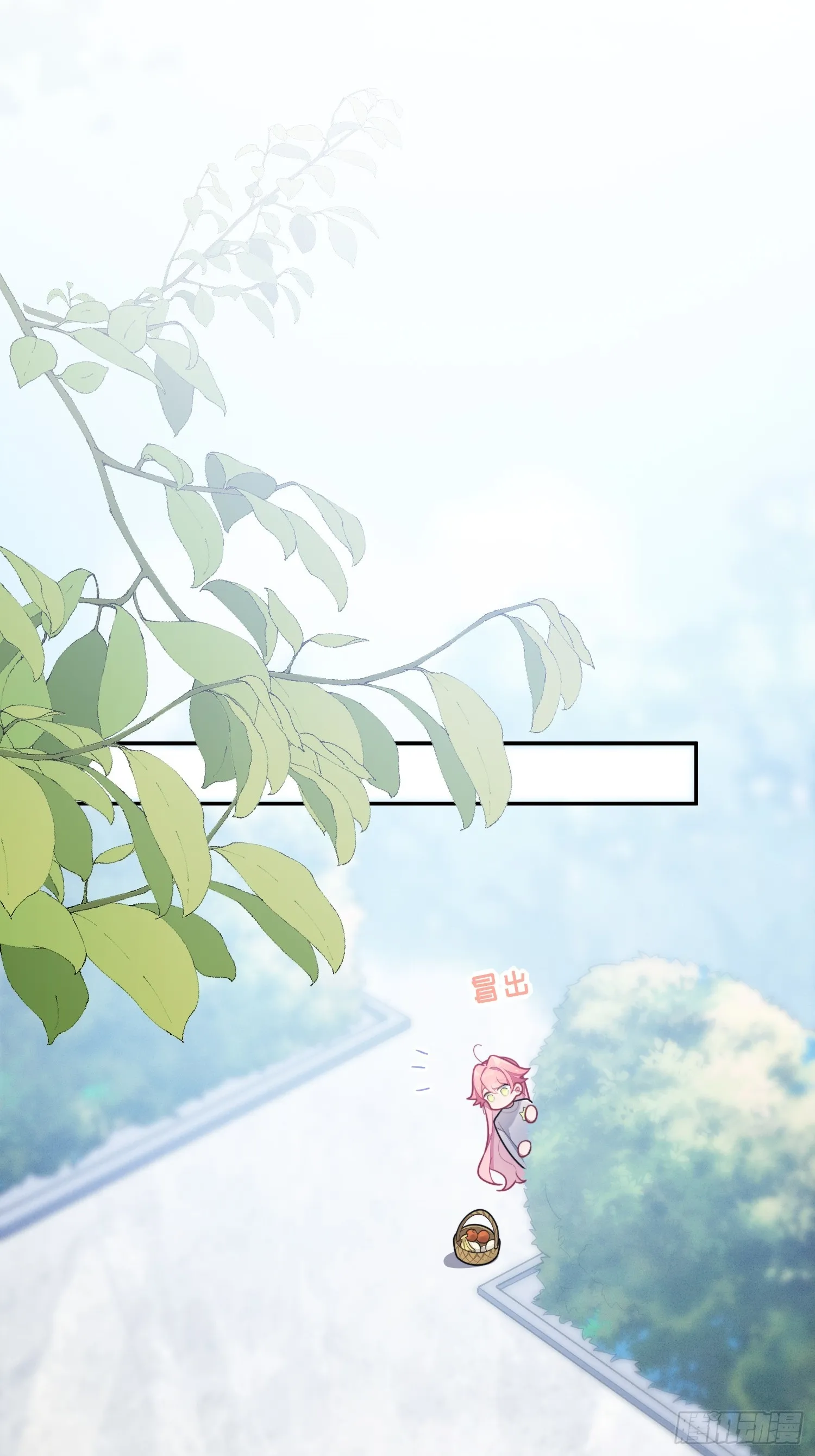 第51话，特别手段 第29页