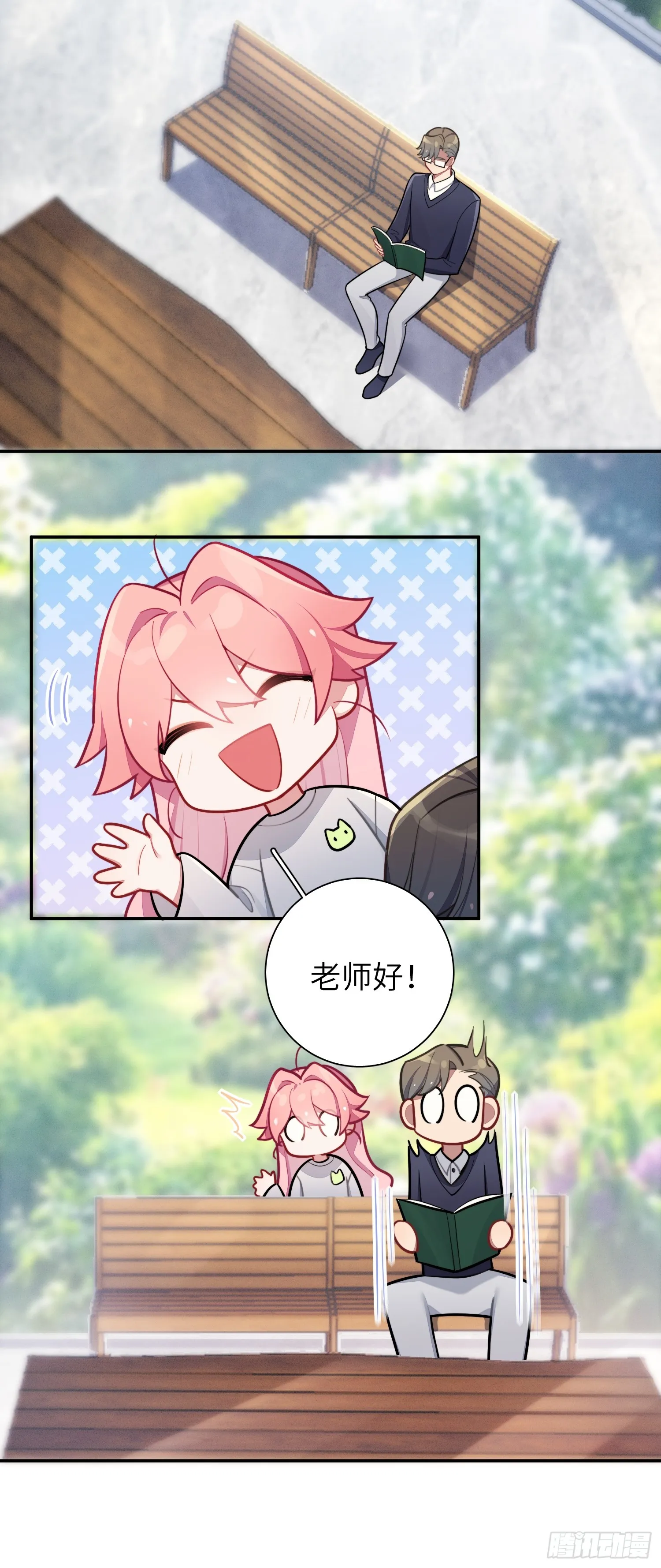 第51话，特别手段 第30页