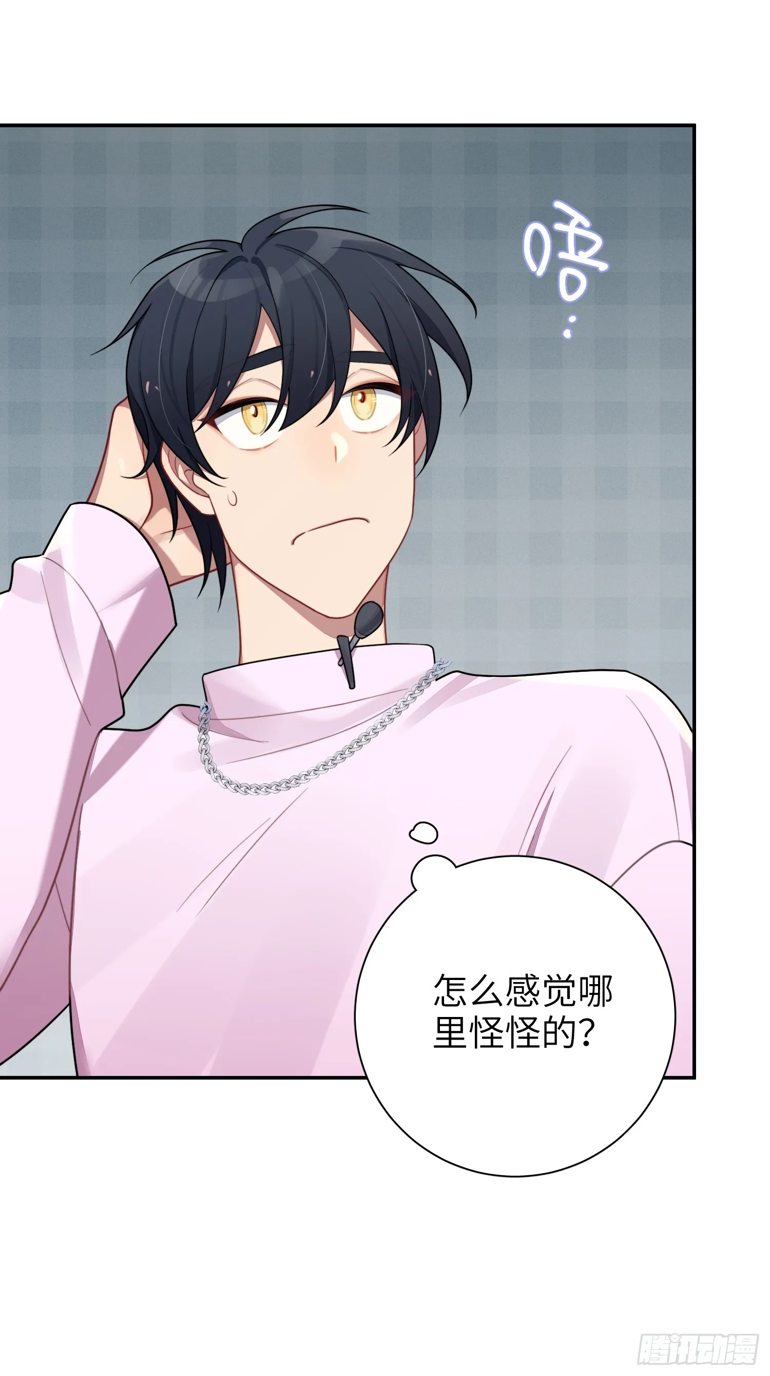 第53话，恶意剪辑 第26页