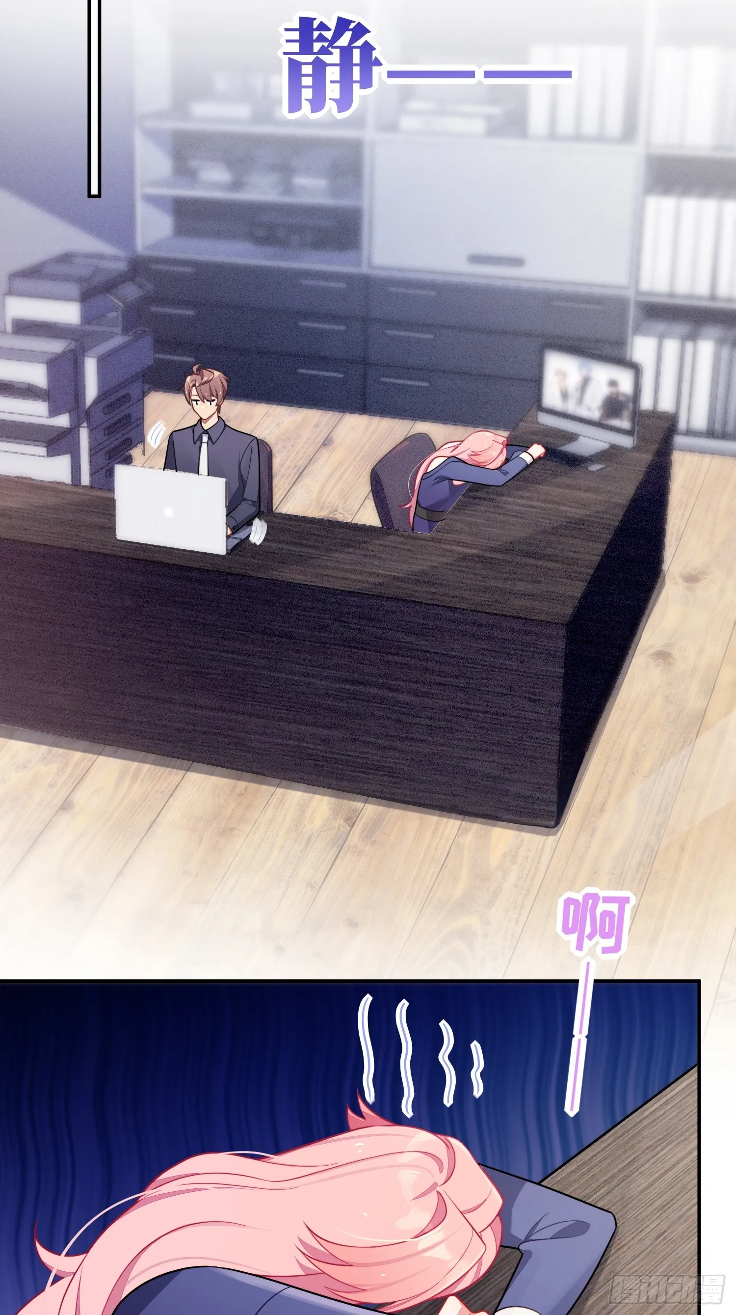 第53话，恶意剪辑 第28页