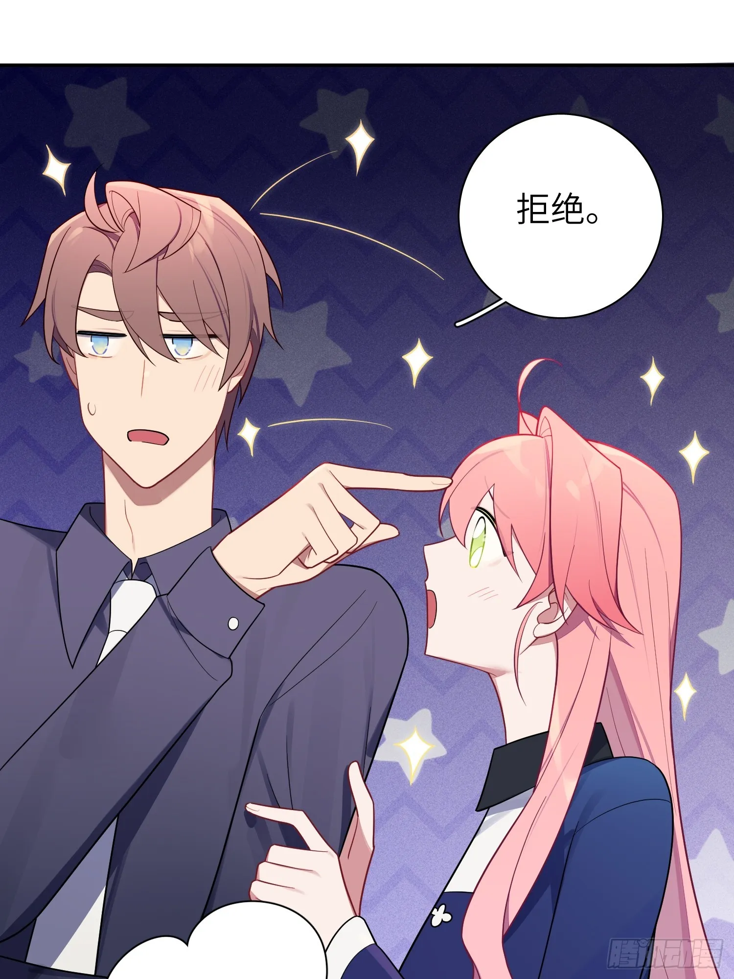 第53话，恶意剪辑 第35页