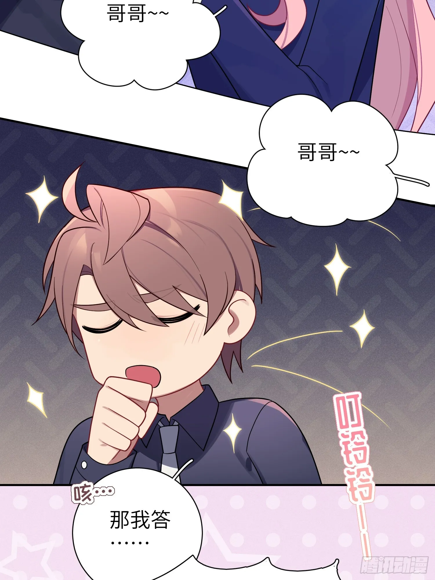 第53话，恶意剪辑 第36页