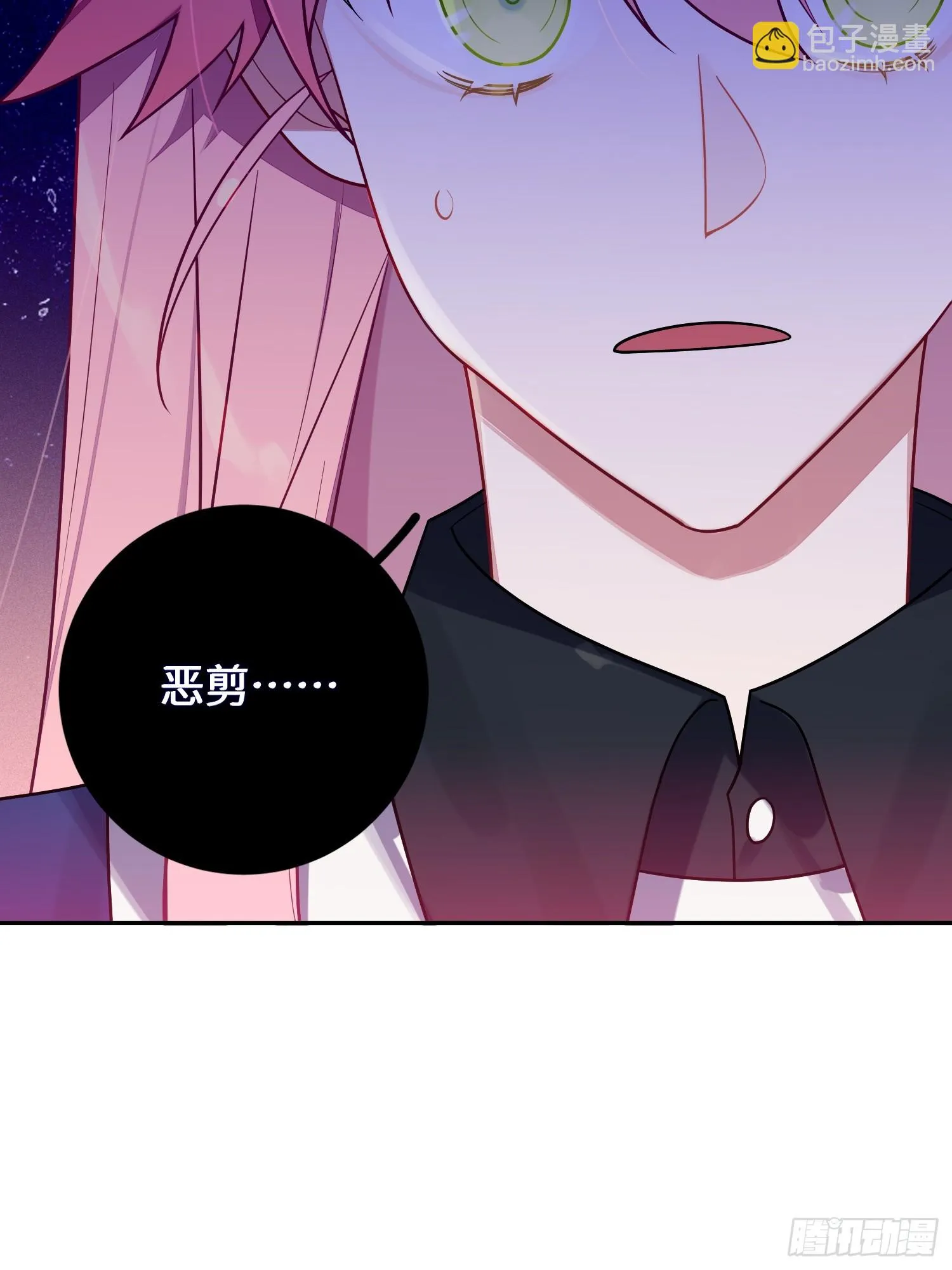 第53话，恶意剪辑 第47页