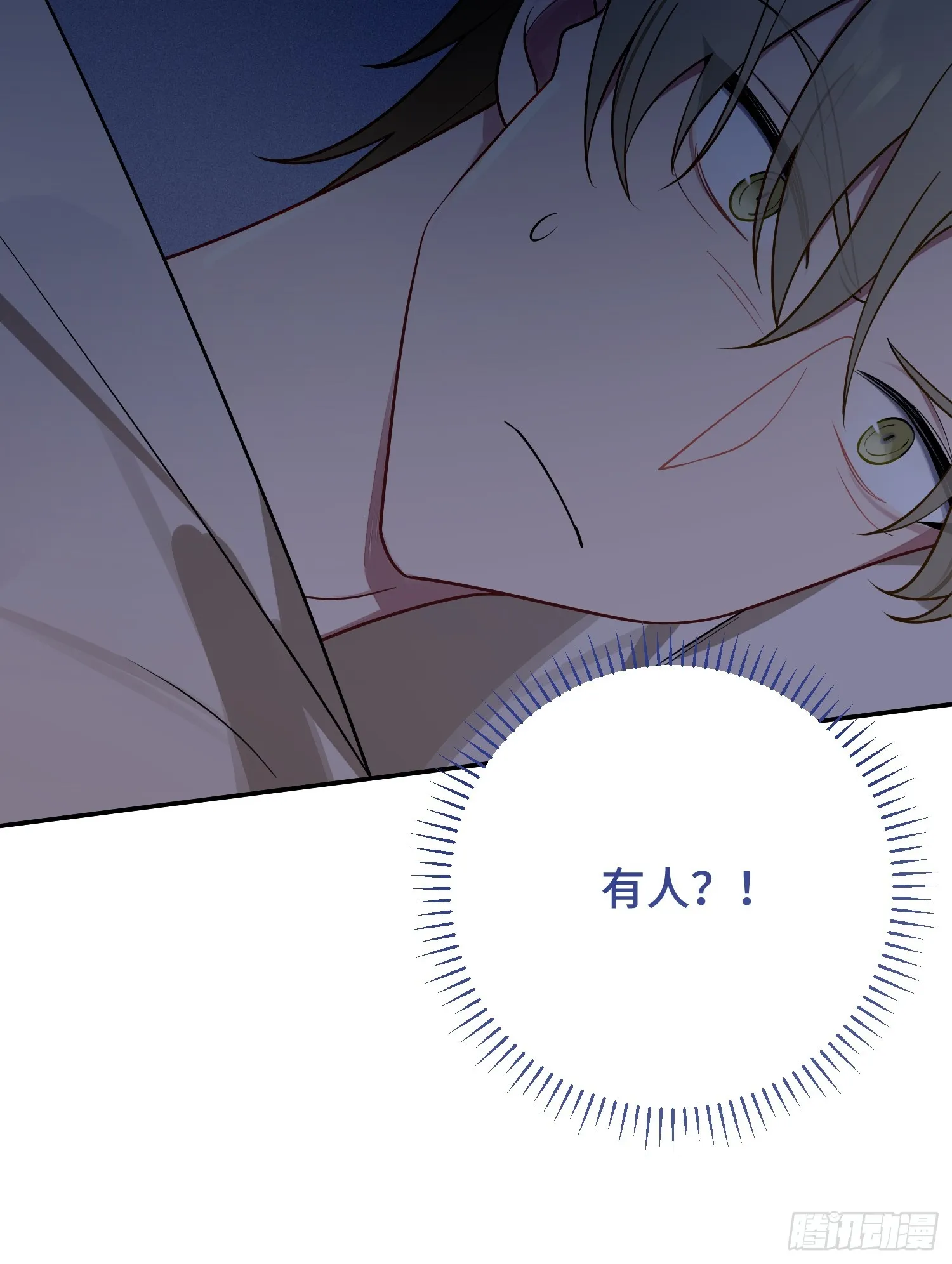 【新年番外篇】 第19页
