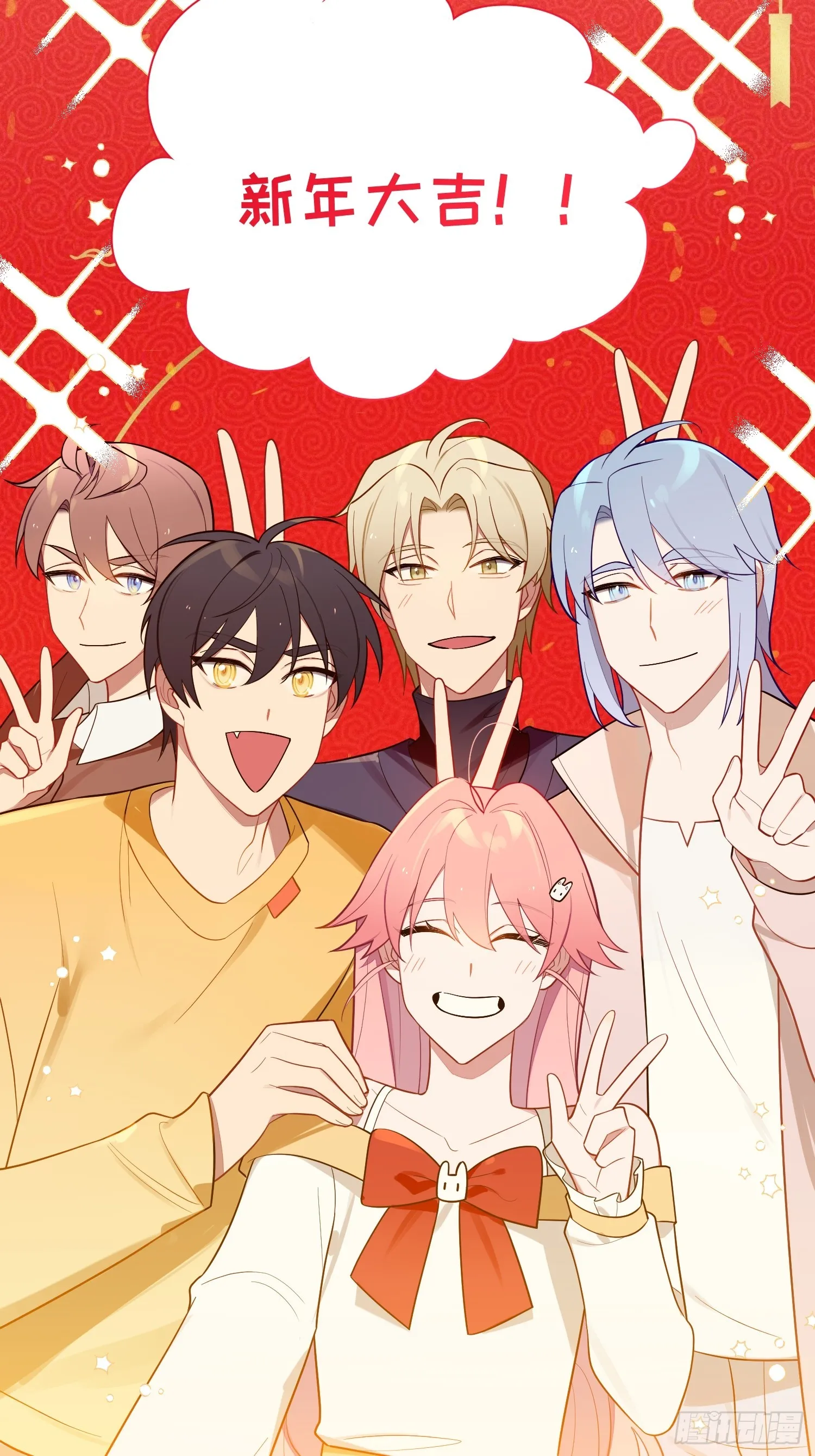 【新年番外篇】 第28页