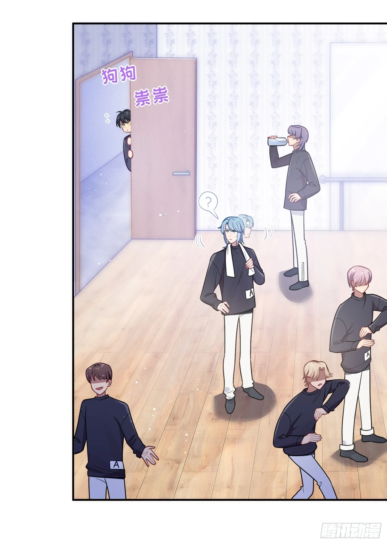 第54话，喻卓的挑衅 第11页