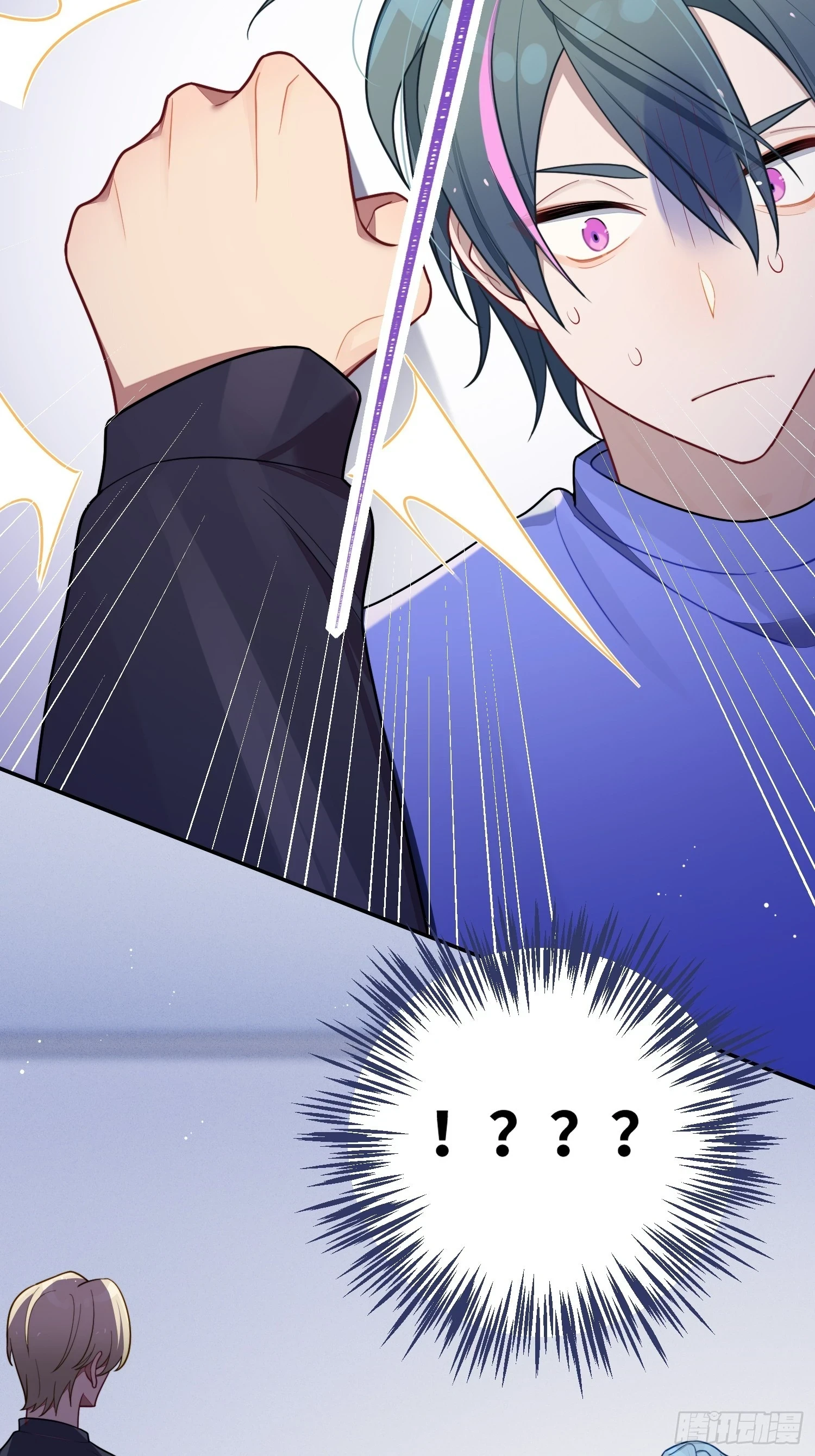 第54话，喻卓的挑衅 第29页
