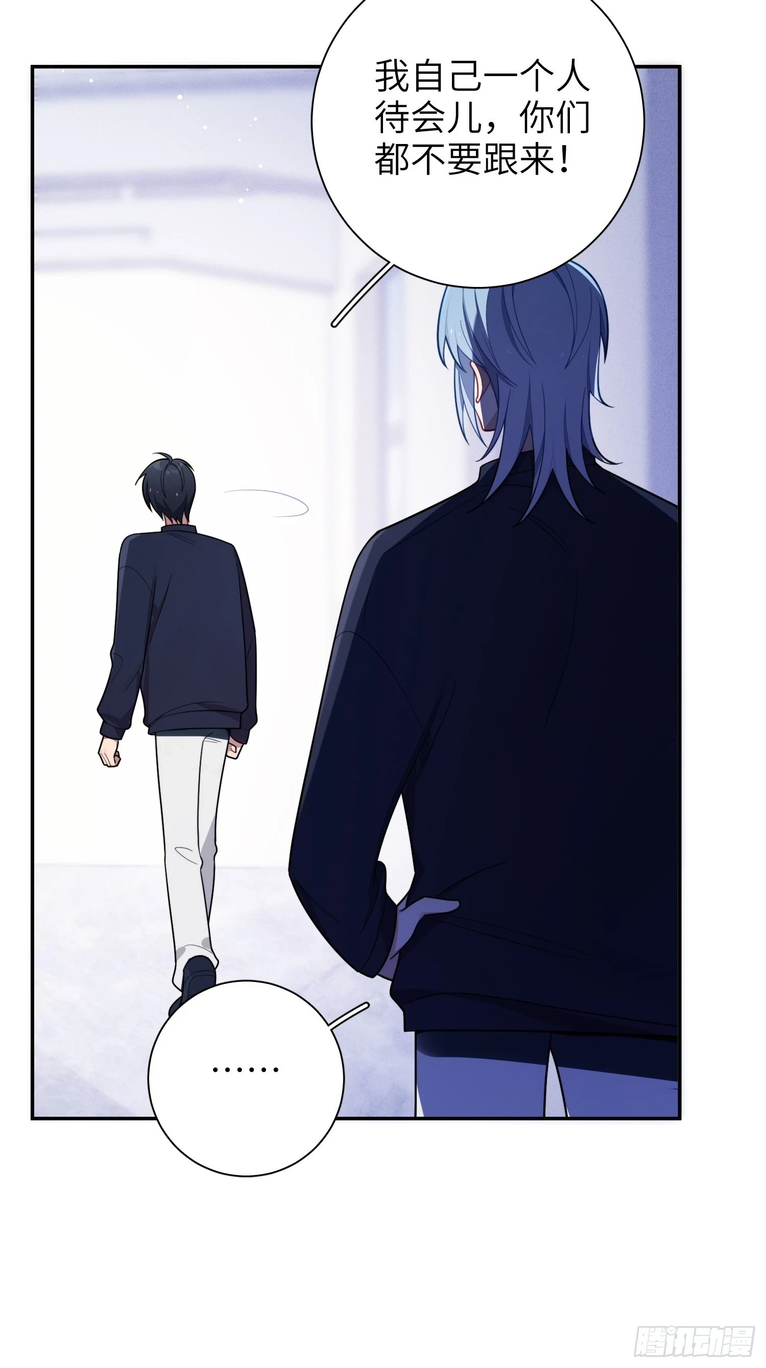 第54话，喻卓的挑衅 第37页