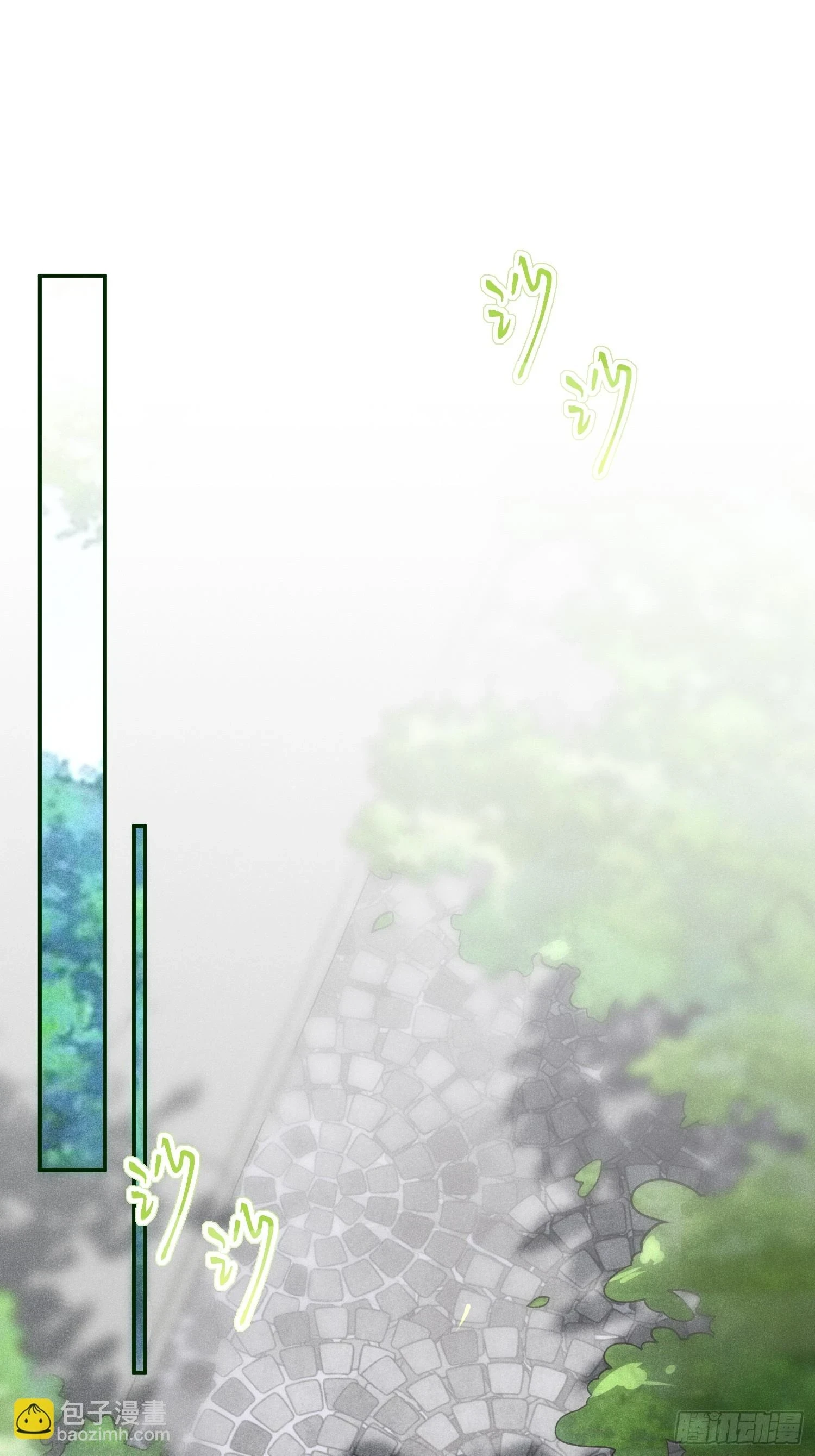 第54话，喻卓的挑衅 第39页