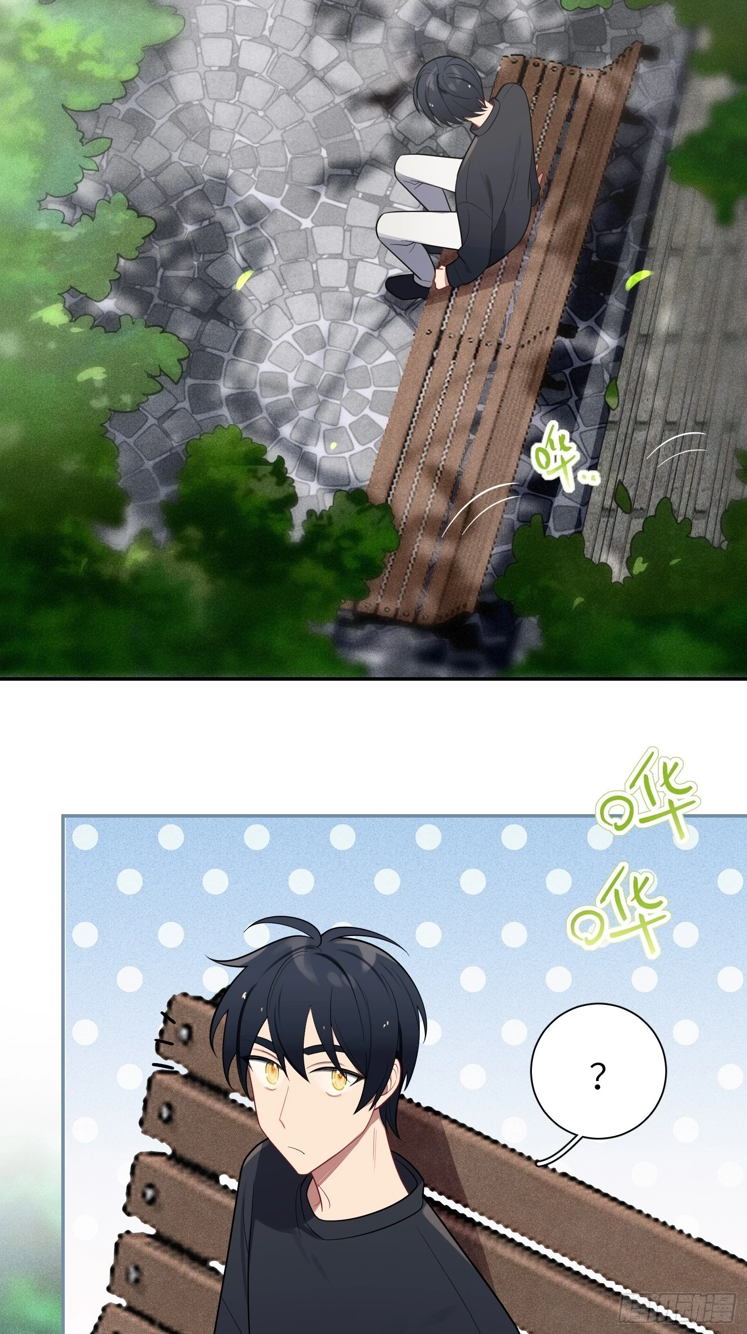 第54话，喻卓的挑衅 第40页