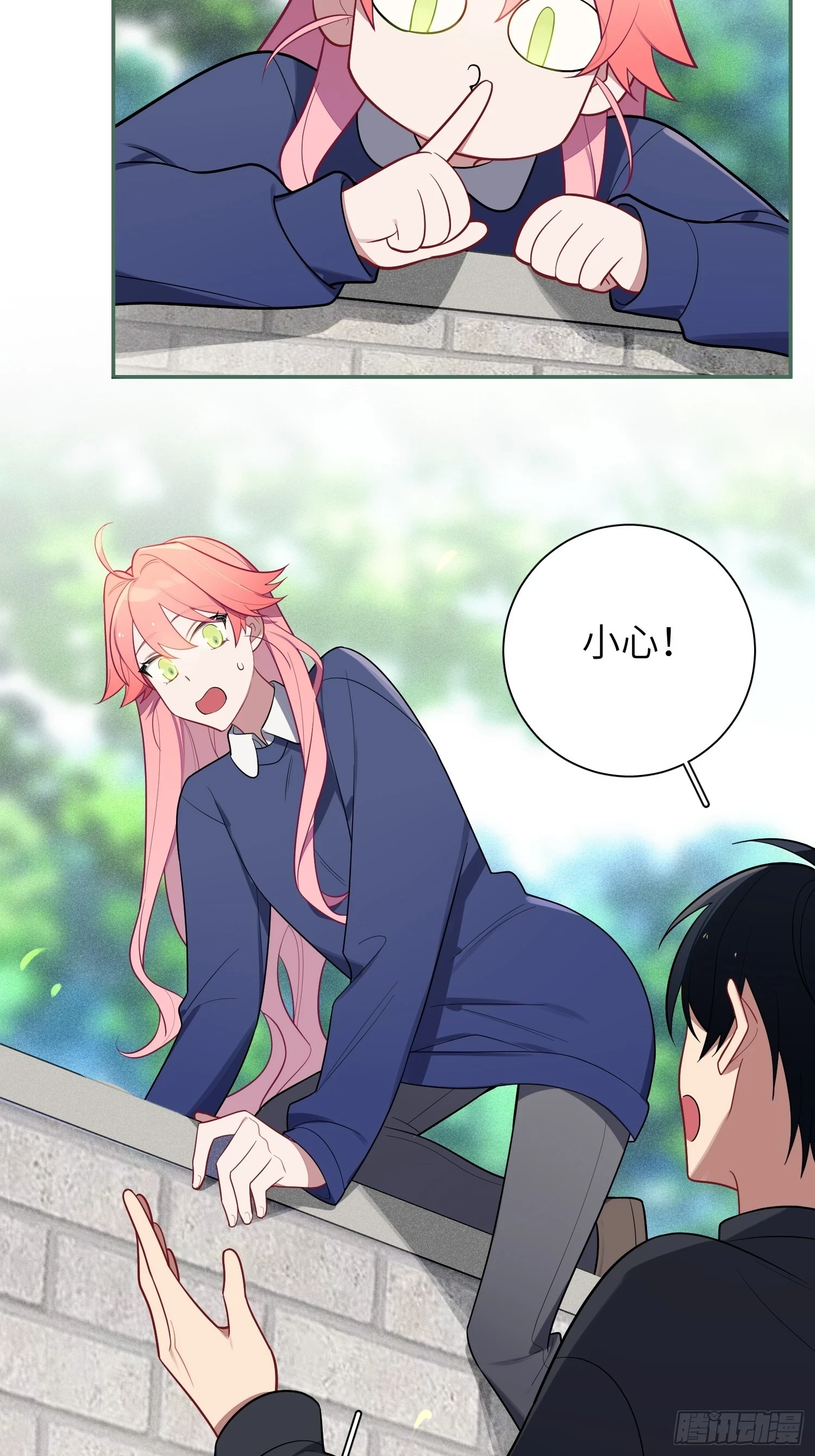 第54话，喻卓的挑衅 第42页