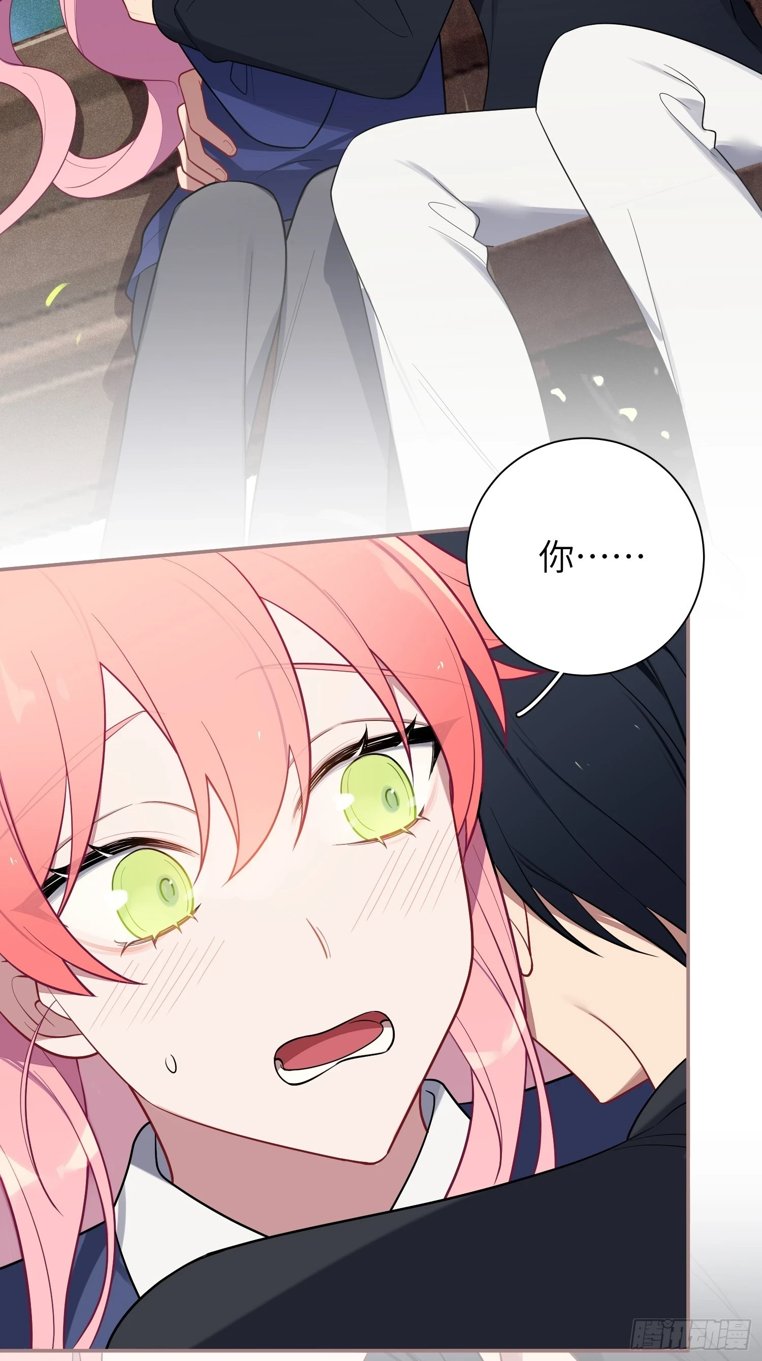 第54话，喻卓的挑衅 第47页