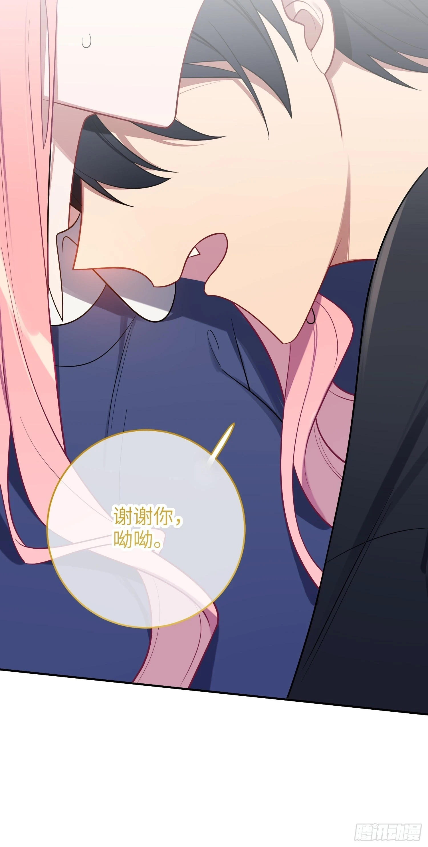 第54话，喻卓的挑衅 第48页