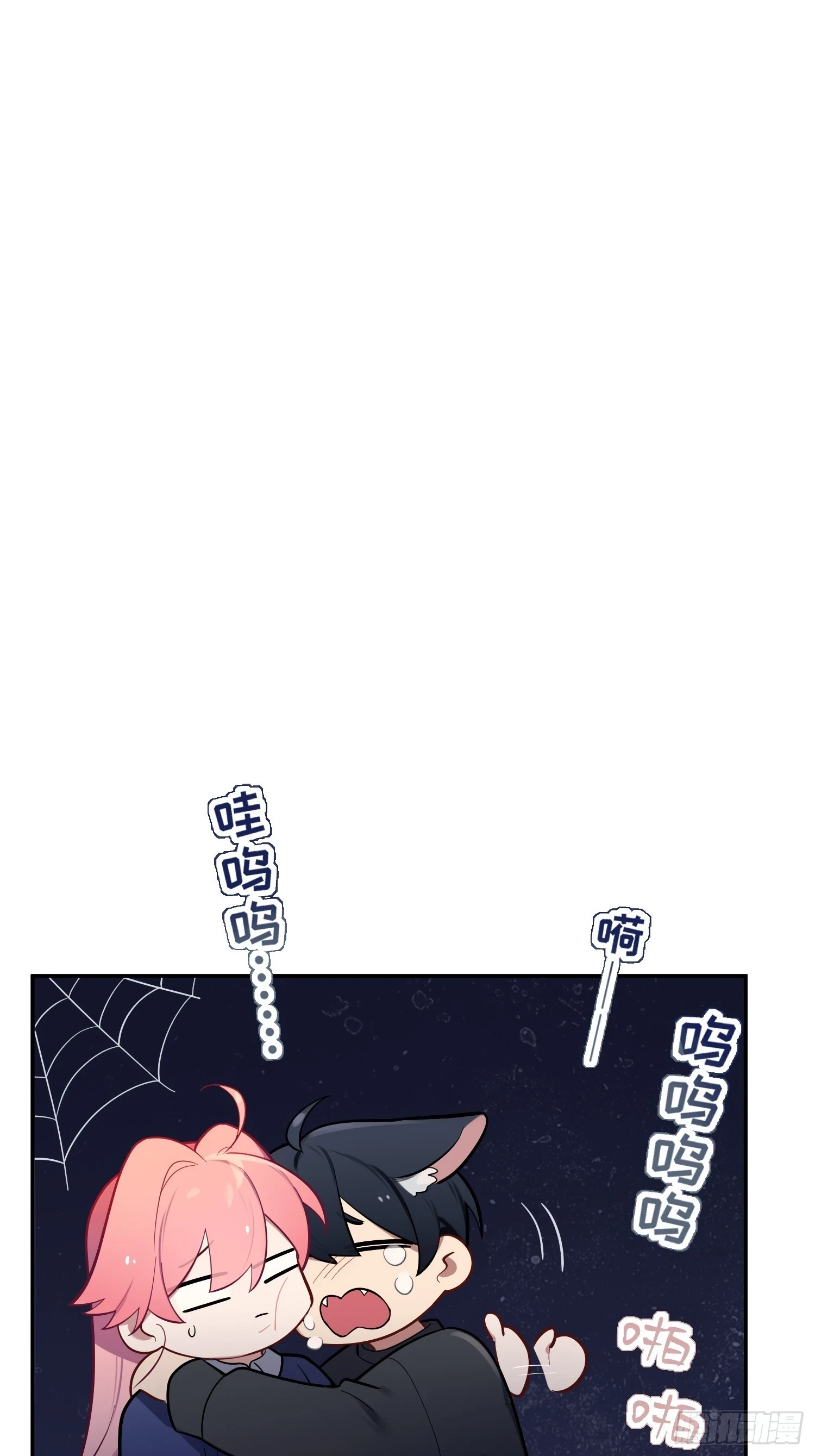 第54话，喻卓的挑衅 第49页
