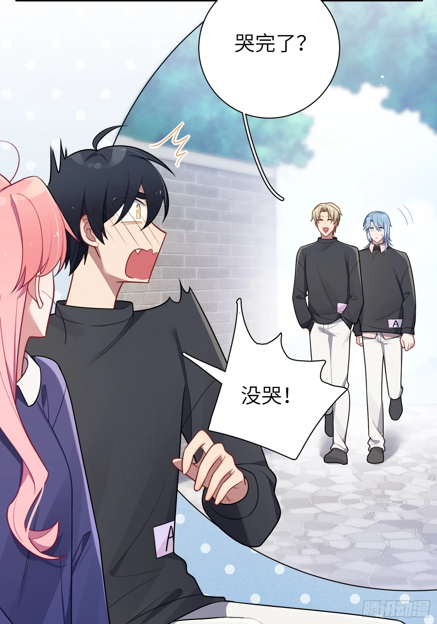 第55话，正式开战 第6页