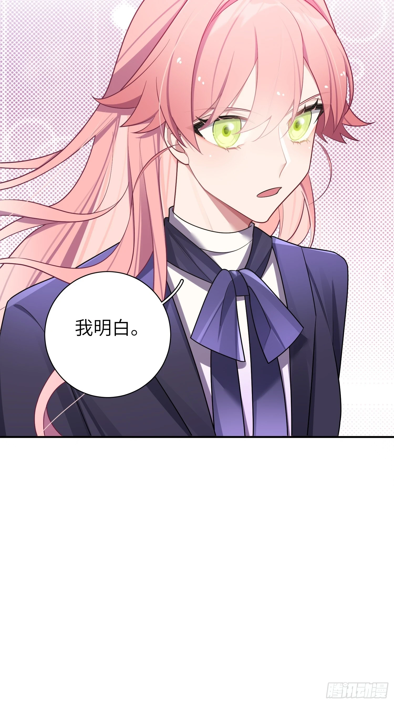 第55话，正式开战 第22页