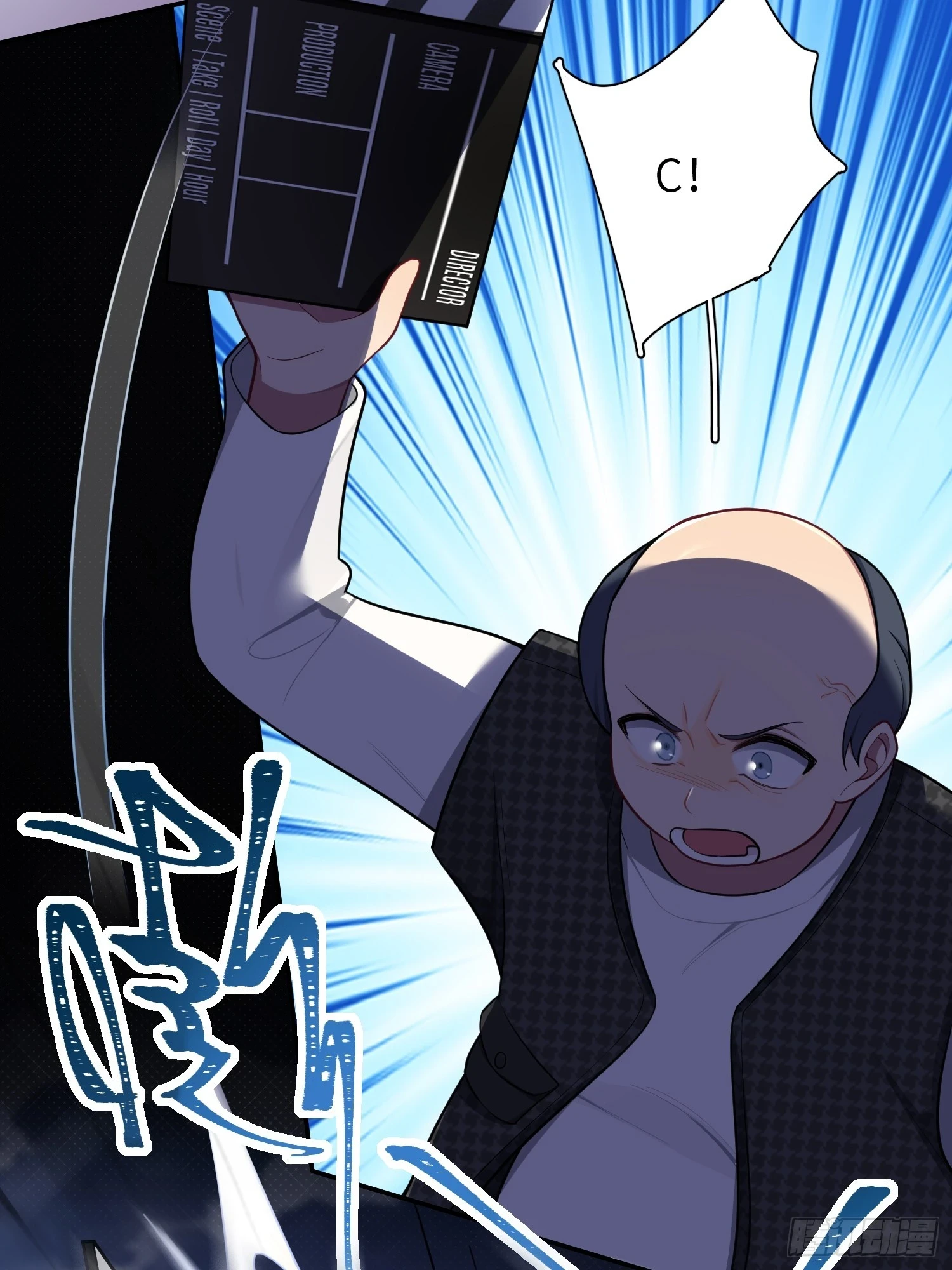 第56话，这是新爸爸 第34页