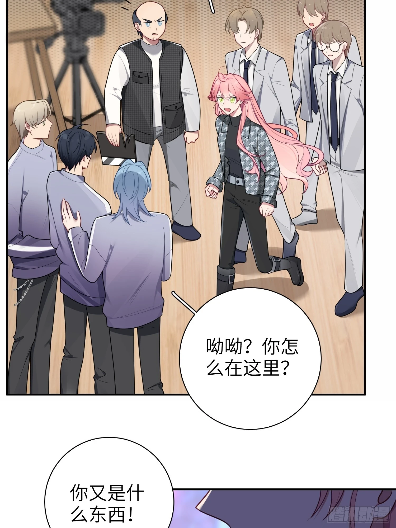 第56话，这是新爸爸 第37页