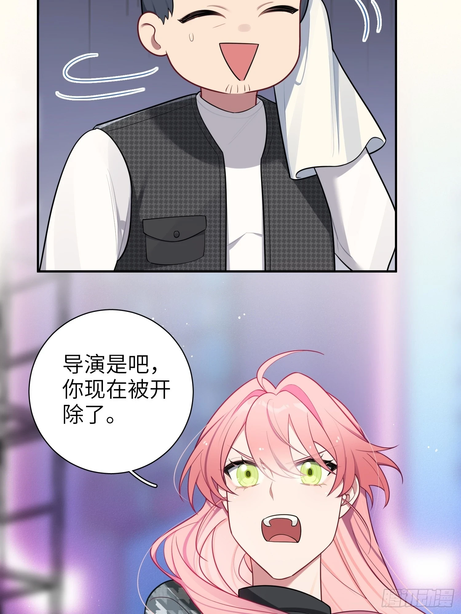 第56话，这是新爸爸 第40页