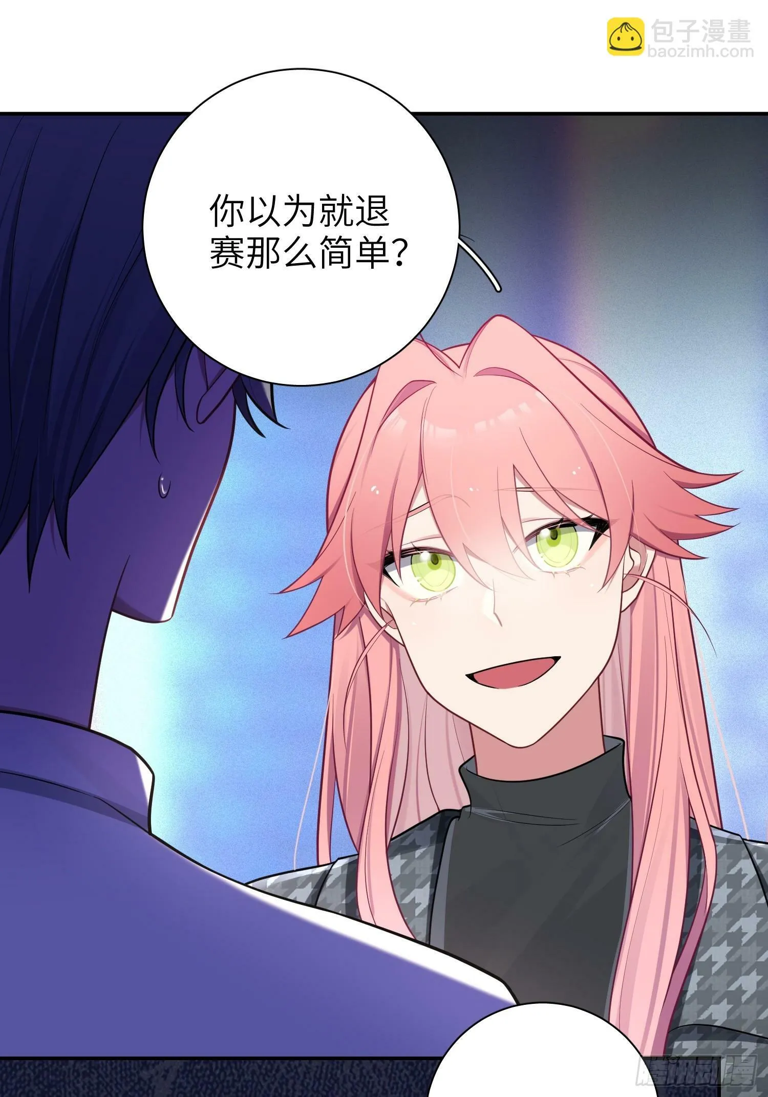 第57话，舆论反转 第12页