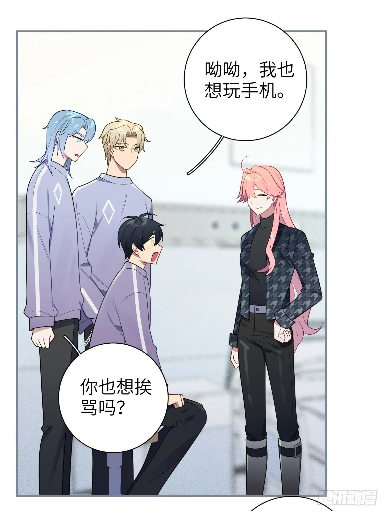 第57话，舆论反转 第22页