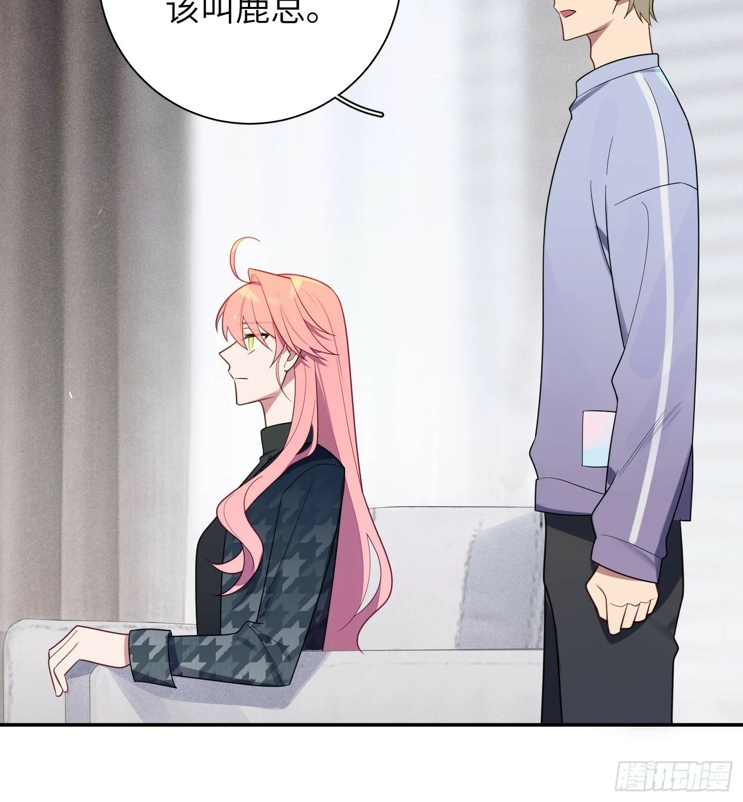 第57话，舆论反转 第32页