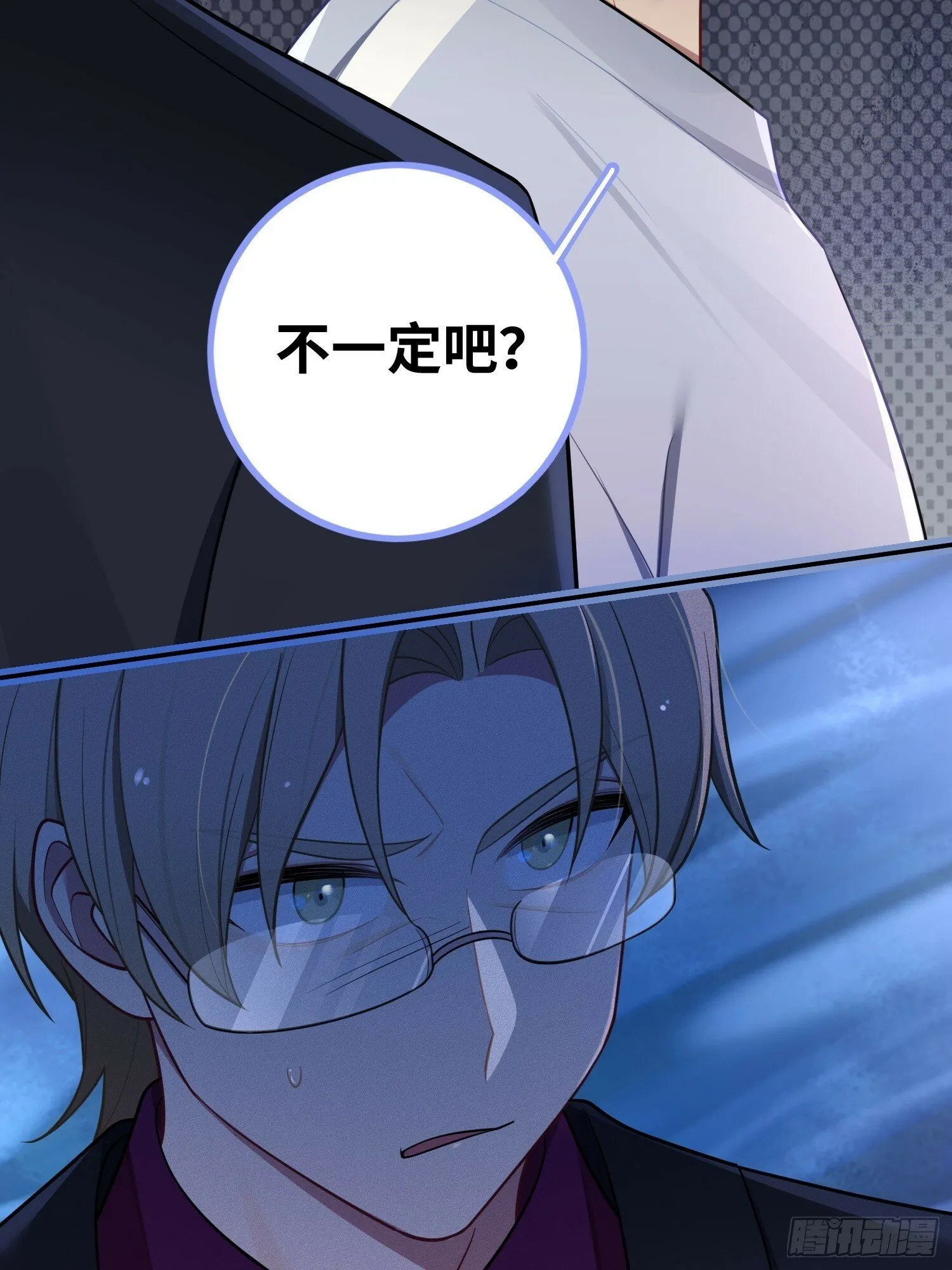 第57话，舆论反转 第48页
