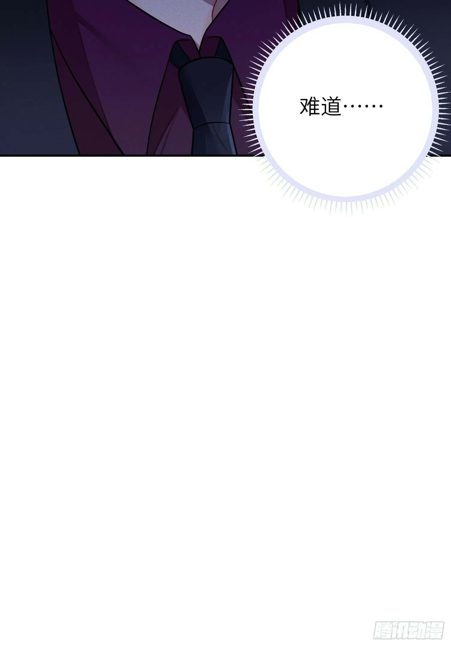 第57话，舆论反转 第49页